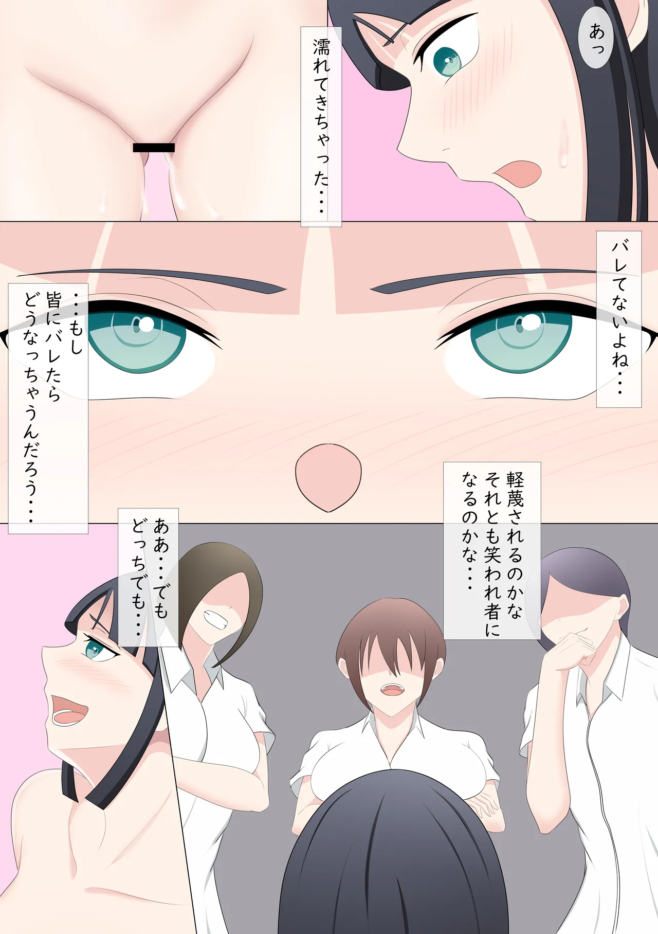 Roshutsu LESSON page 26 original parody - full color yuri hentai manga - read online free