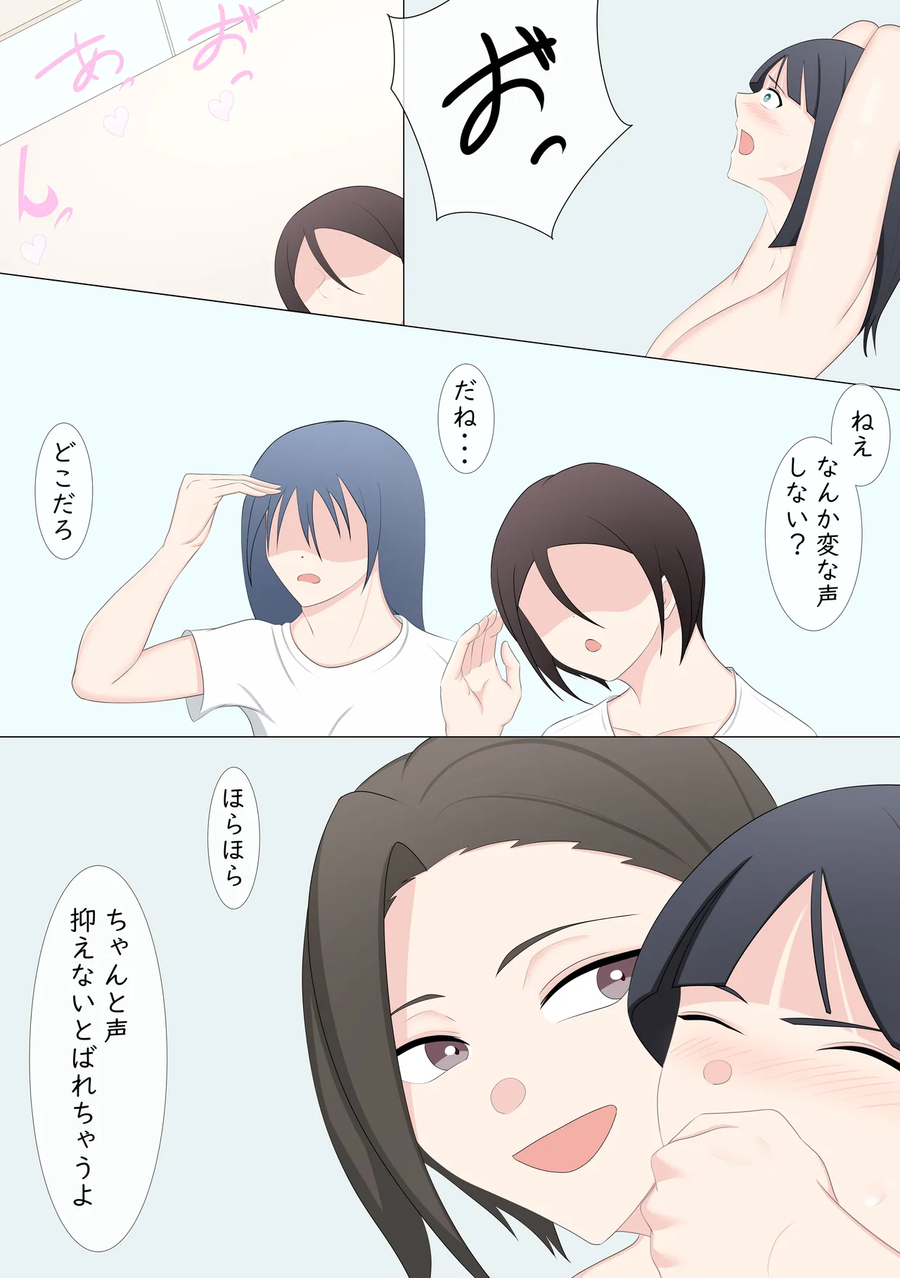 Roshutsu LESSON page 48 original parody - full color yuri hentai manga - read online free