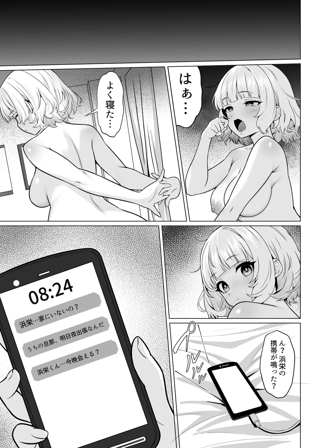 Ore no Joukyou Seiseikatsu "Shizuru Ninshin Kouhen" page 30 original parody - multi-work series hentai manga - read online free