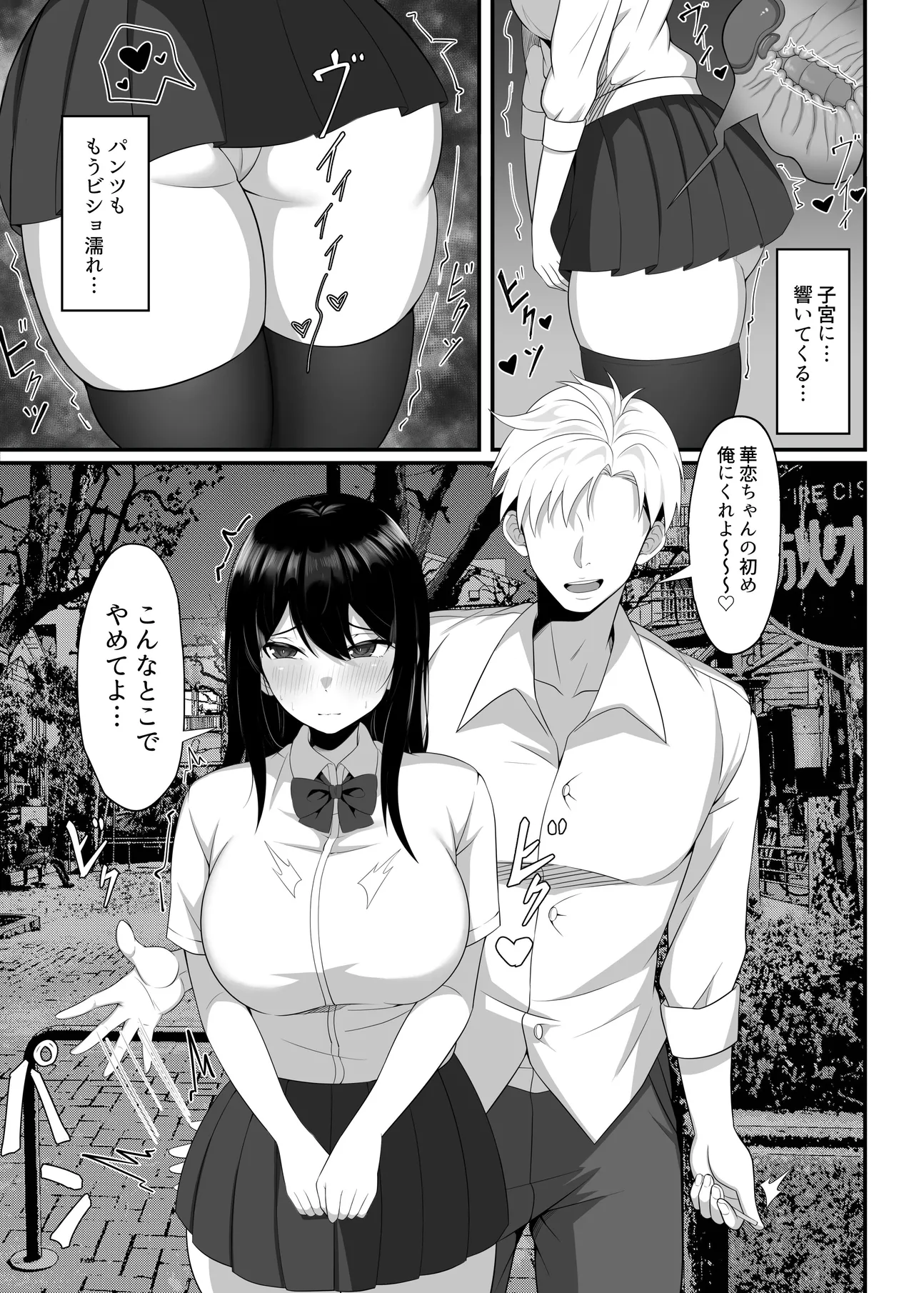 Ore no Joukyou Seiseikatsu Souchuuhen page 10 original parody - stockings big breasts hentai manga - read online free