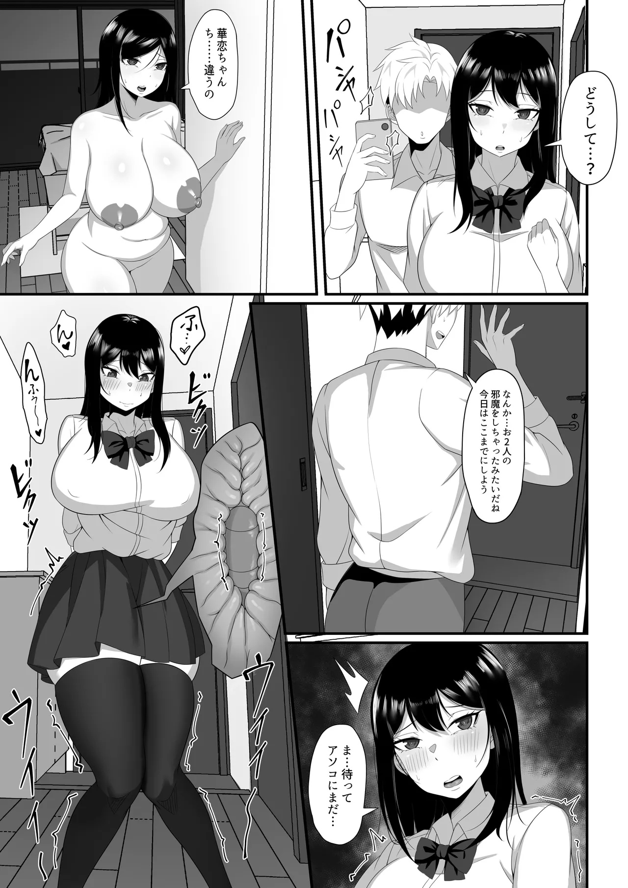 Ore no Joukyou Seiseikatsu Souchuuhen page 14 original parody - maid milf hentai manga - read online free