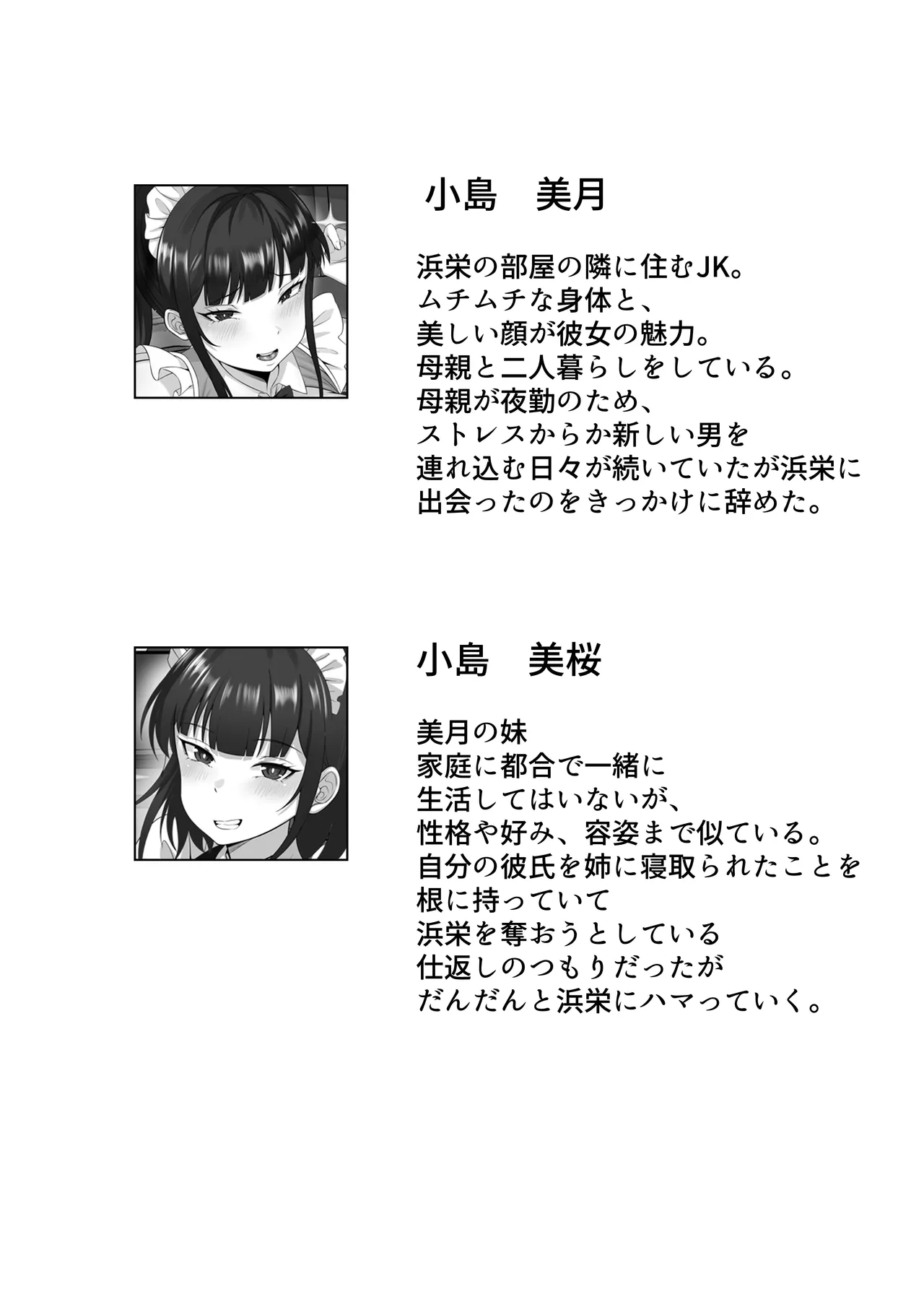 Ore no Joukyou Seiseikatsu Souchuuhen page 75 original parody - maid milf hentai manga - read online free