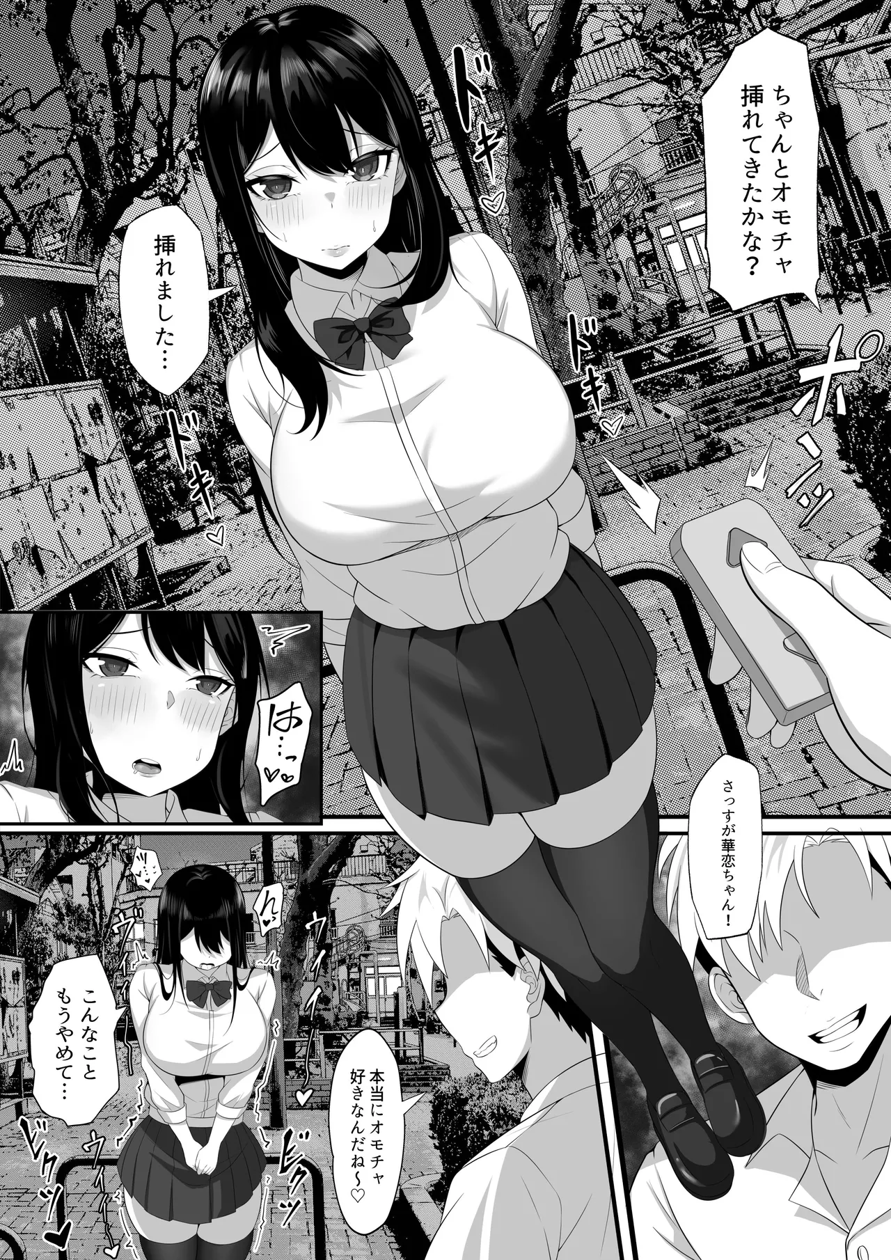 Ore no Joukyou Seiseikatsu Souchuuhen page 9 original parody - stockings big breasts hentai manga - read online free