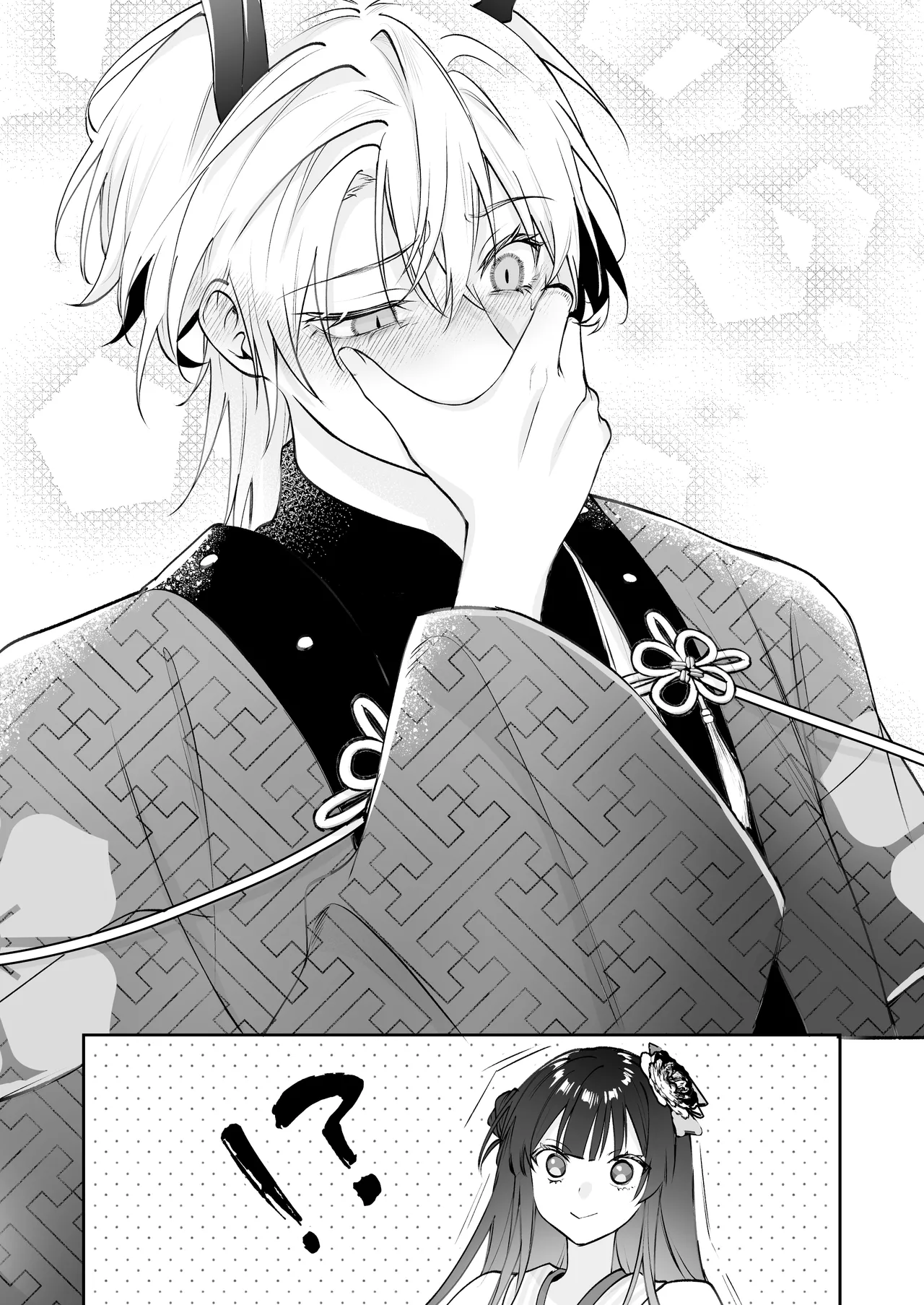 Dekiai Ryuujin to Haramase Seikatsu page 41 original parody - sole female sole male hentai manga - read online free