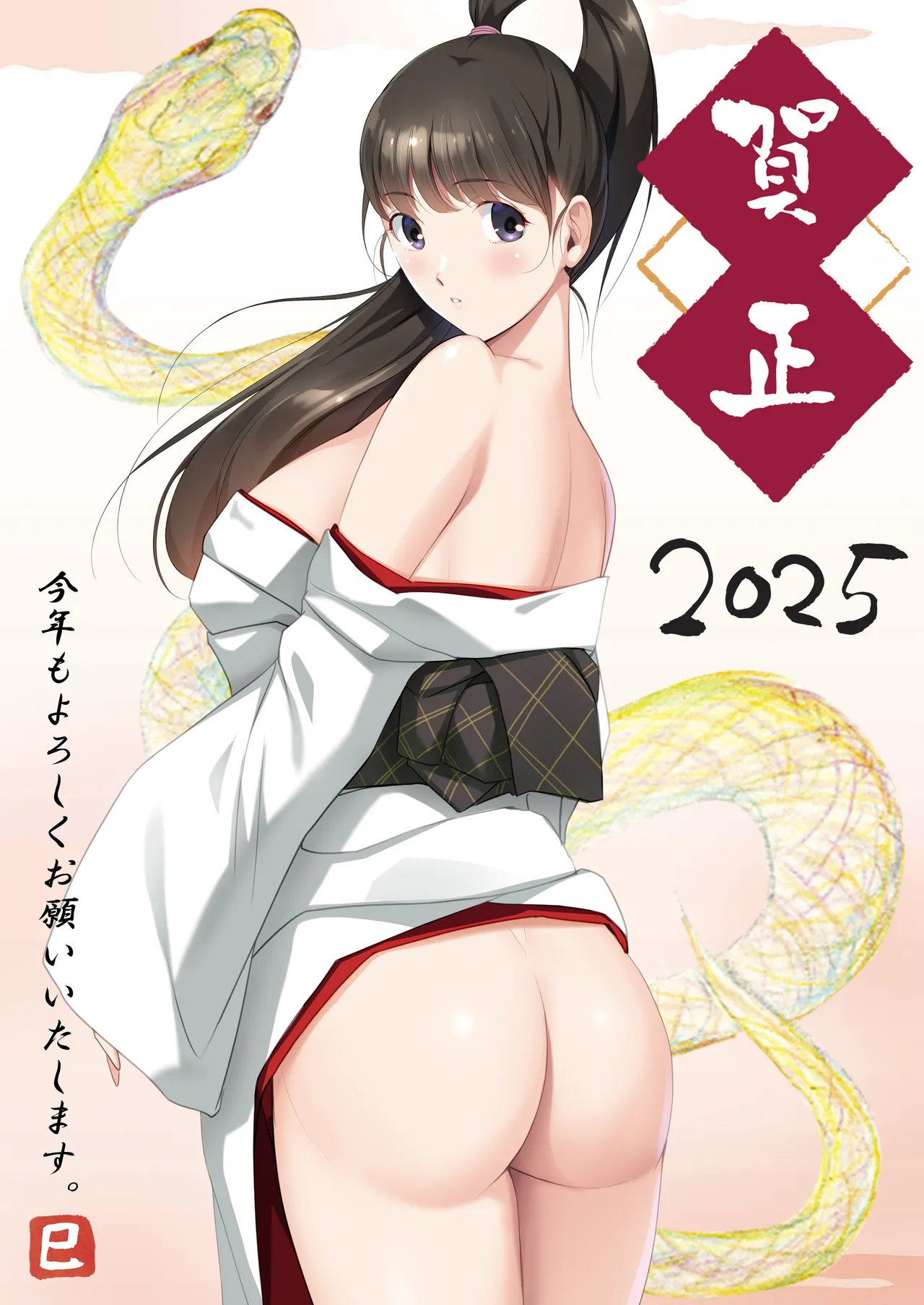 [pixiv] ドラゴン＠ハリー (1302399)  part2 page 60 - big breasts hentai manga - read online free