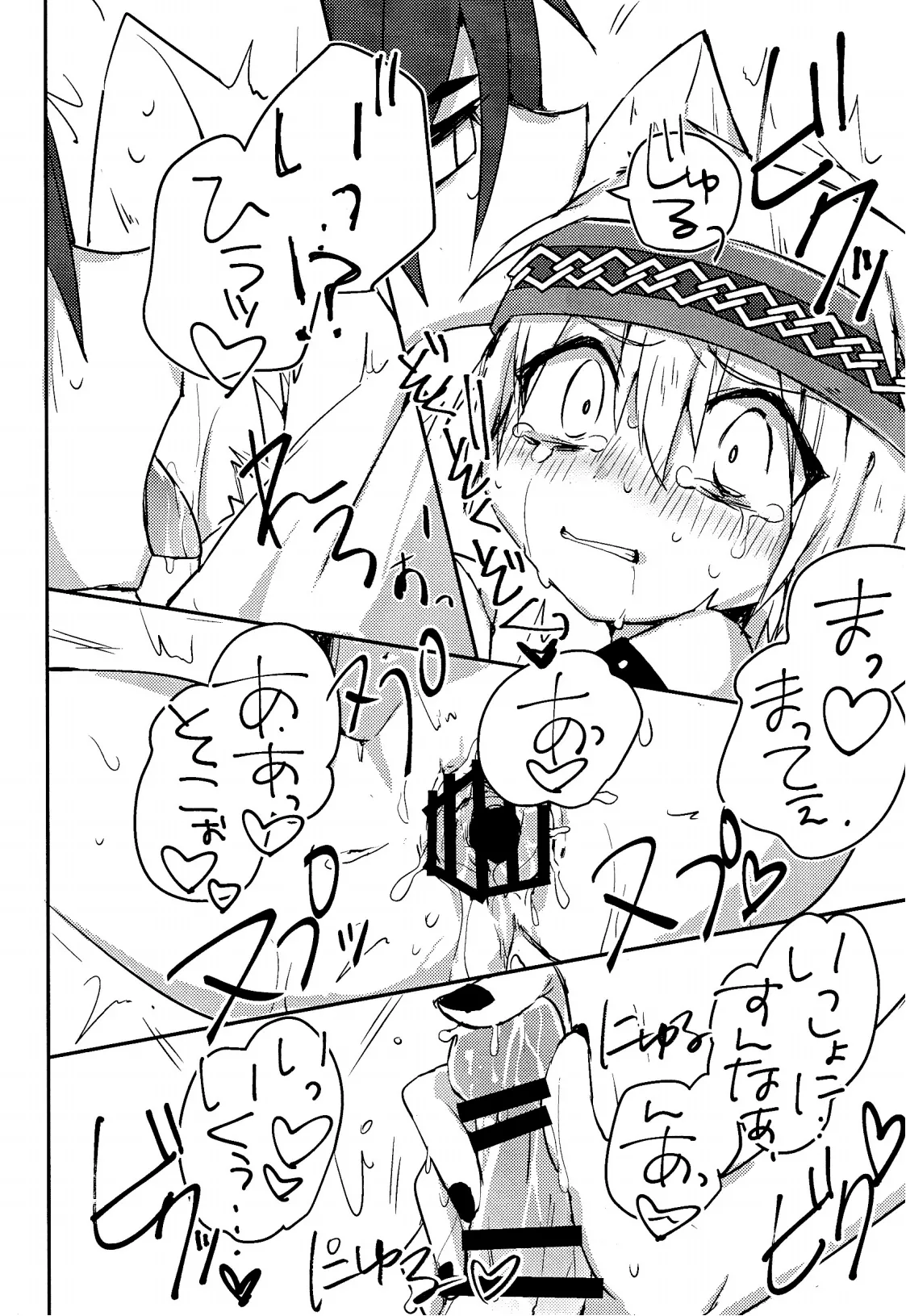 Cat Fight Mediator page 31 featuring solomon megido 72 parody - yaoi males only hentai manga - read online free