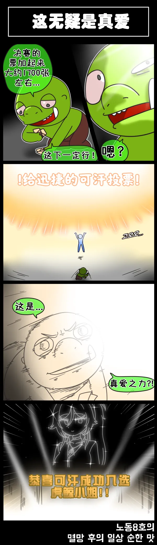 LastOrigin 最后的起源 LO官方漫画个人汉化合集（01.27 - 06.09更新） page 176 last origin parody - full color big breasts hentai manga - read online free