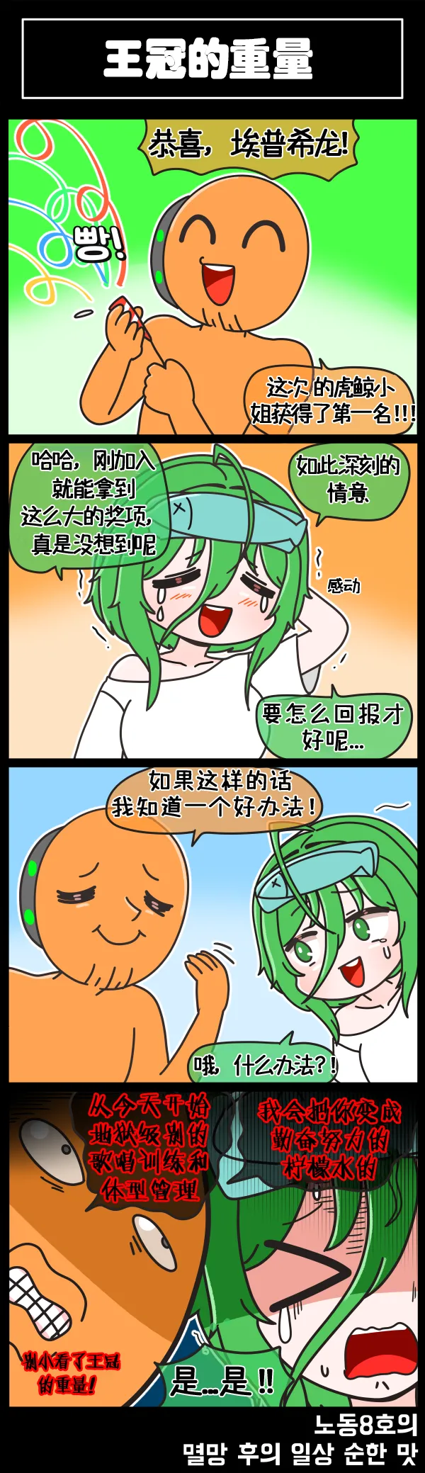 LastOrigin 最后的起源 LO官方漫画个人汉化合集（01.27 - 06.09更新） page 178 last origin parody - full color big breasts hentai manga - read online free