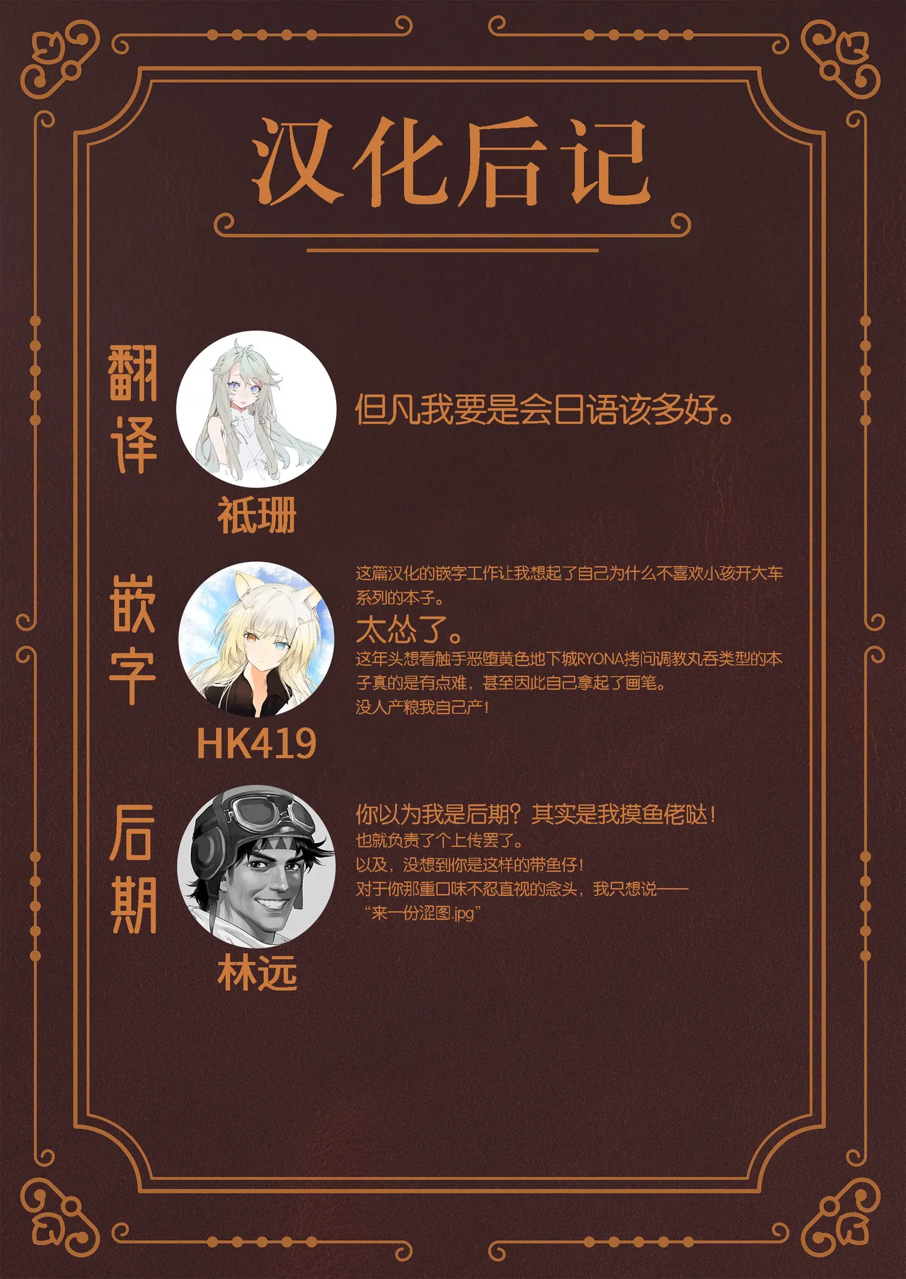 TIPSY RABBIT page 37 original parody - sole female sole male hentai manga - read online free