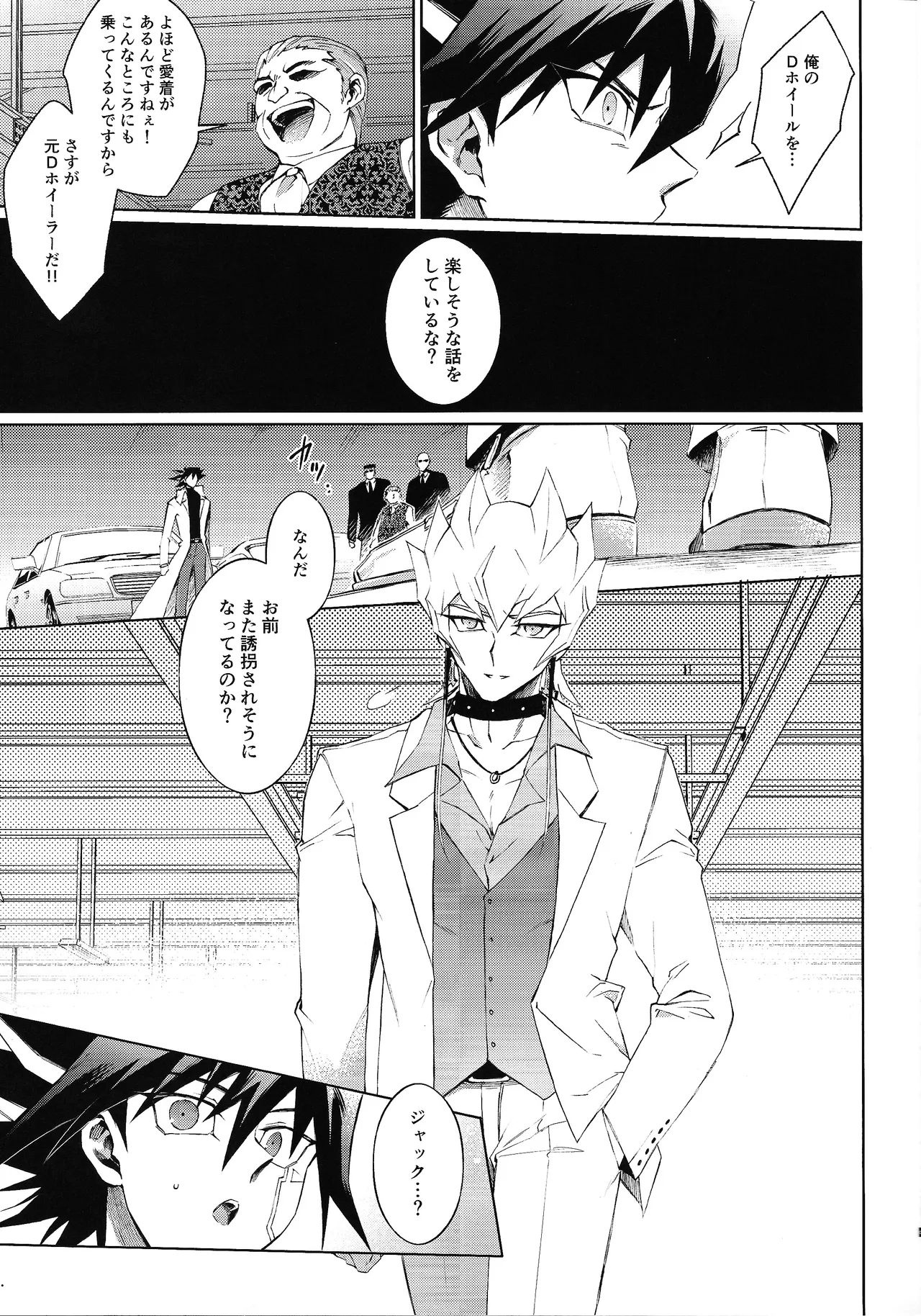 Restart Restage Revival page 10 featuring jack atlas yu-gi-oh 5ds parody - anal anal intercourse hentai manga - read online free