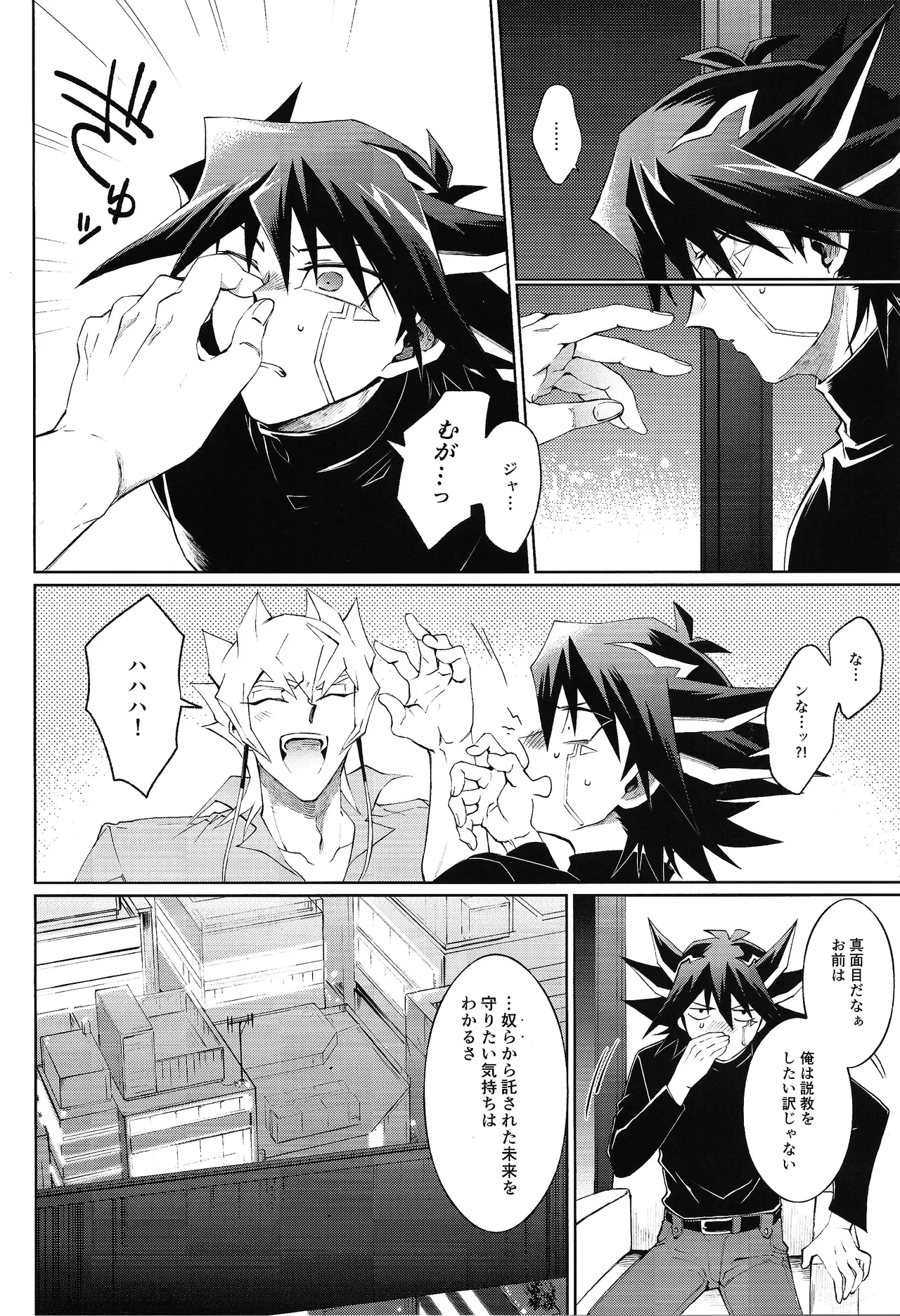 Restart Restage Revival page 21 featuring jack atlas yu-gi-oh 5ds parody - anal anal intercourse hentai manga - read online free