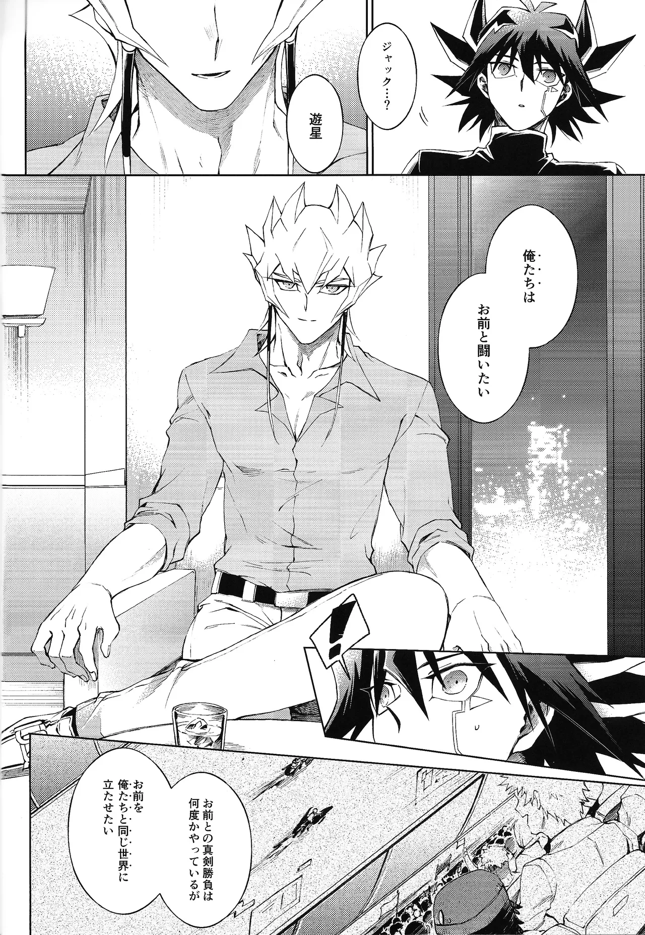 Restart Restage Revival - Page 23