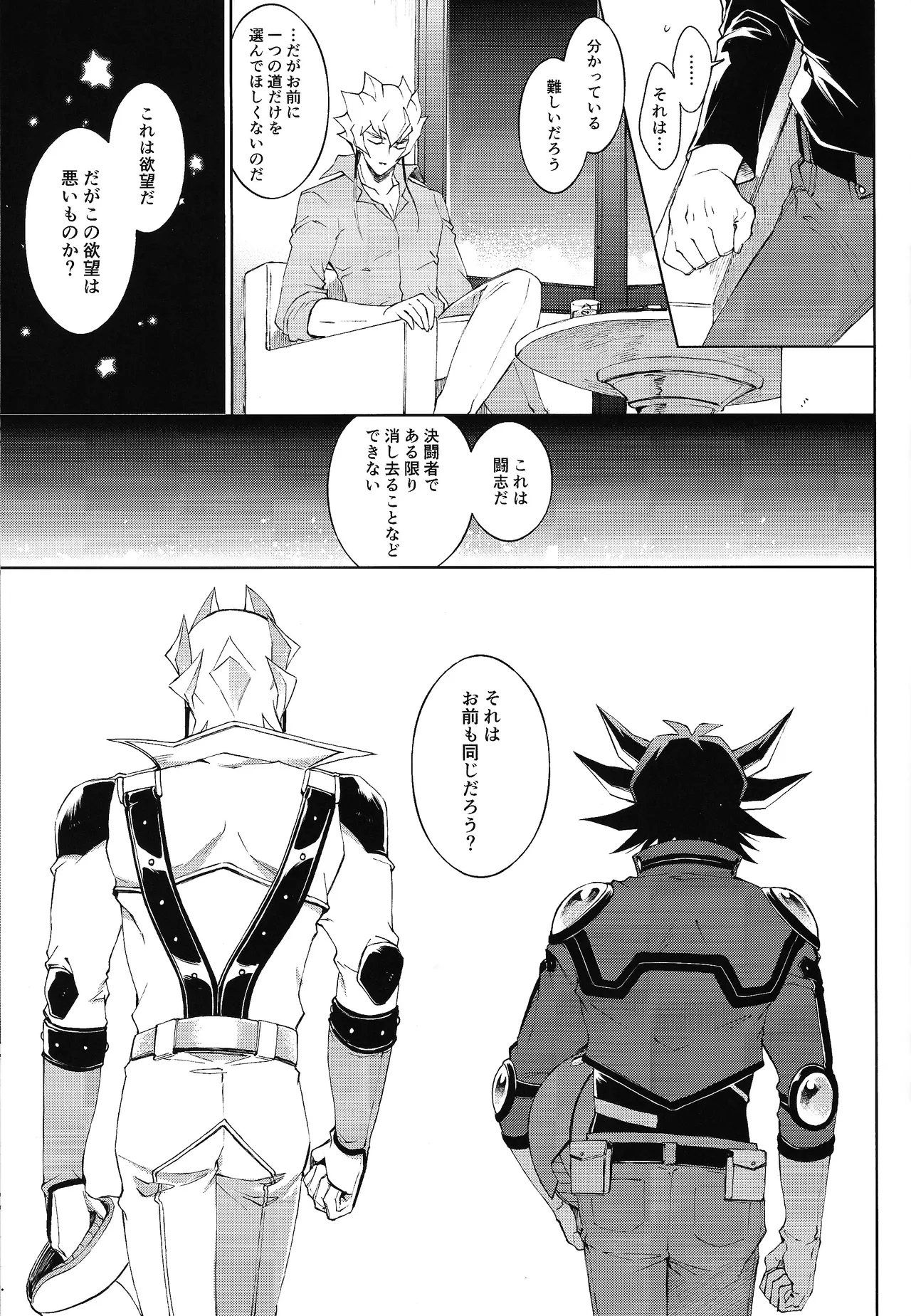 Restart Restage Revival page 24 featuring yusei fudo yu-gi-oh 5ds parody - anal males only hentai manga - read online free
