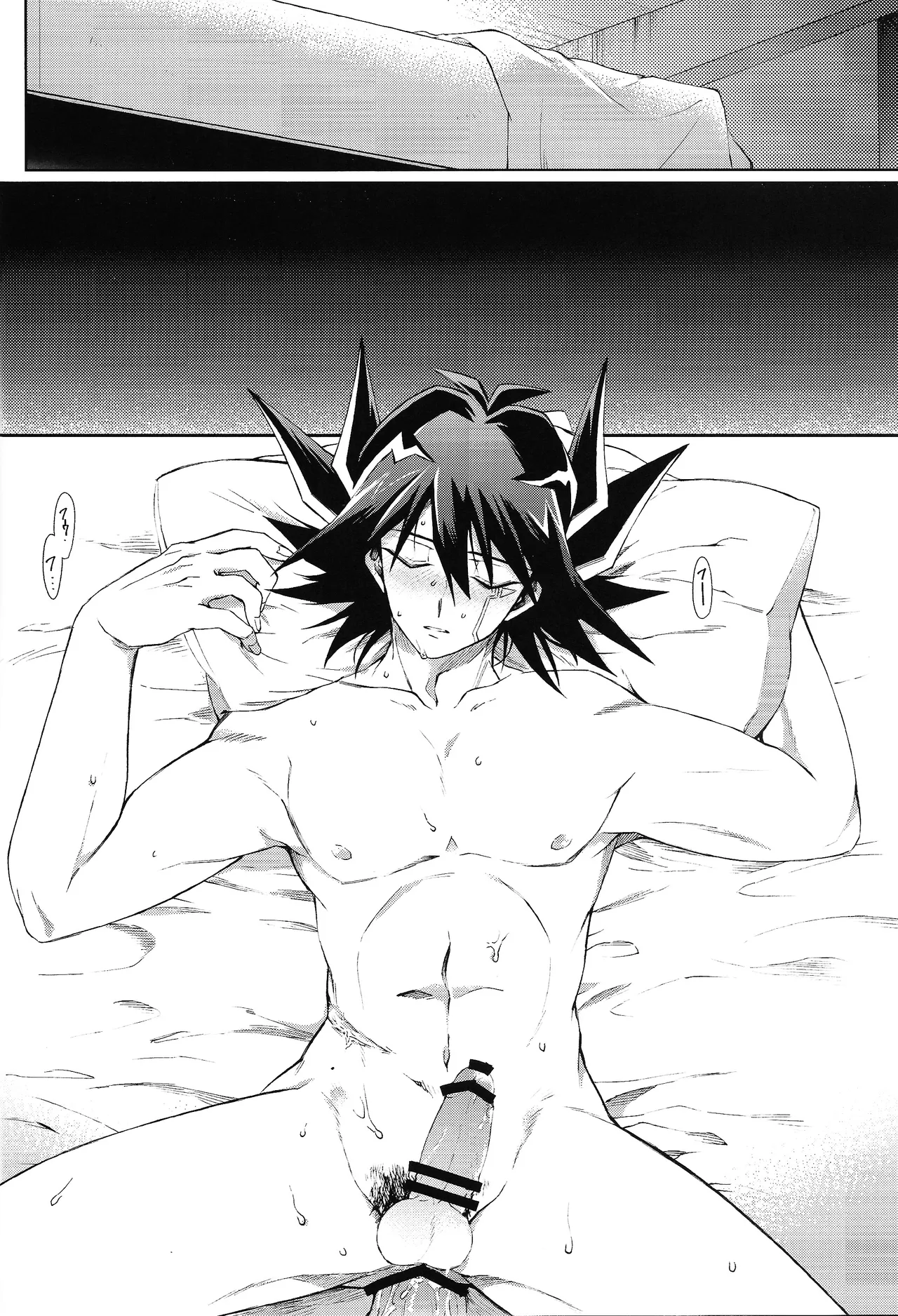 Restart Restage Revival - Page 29