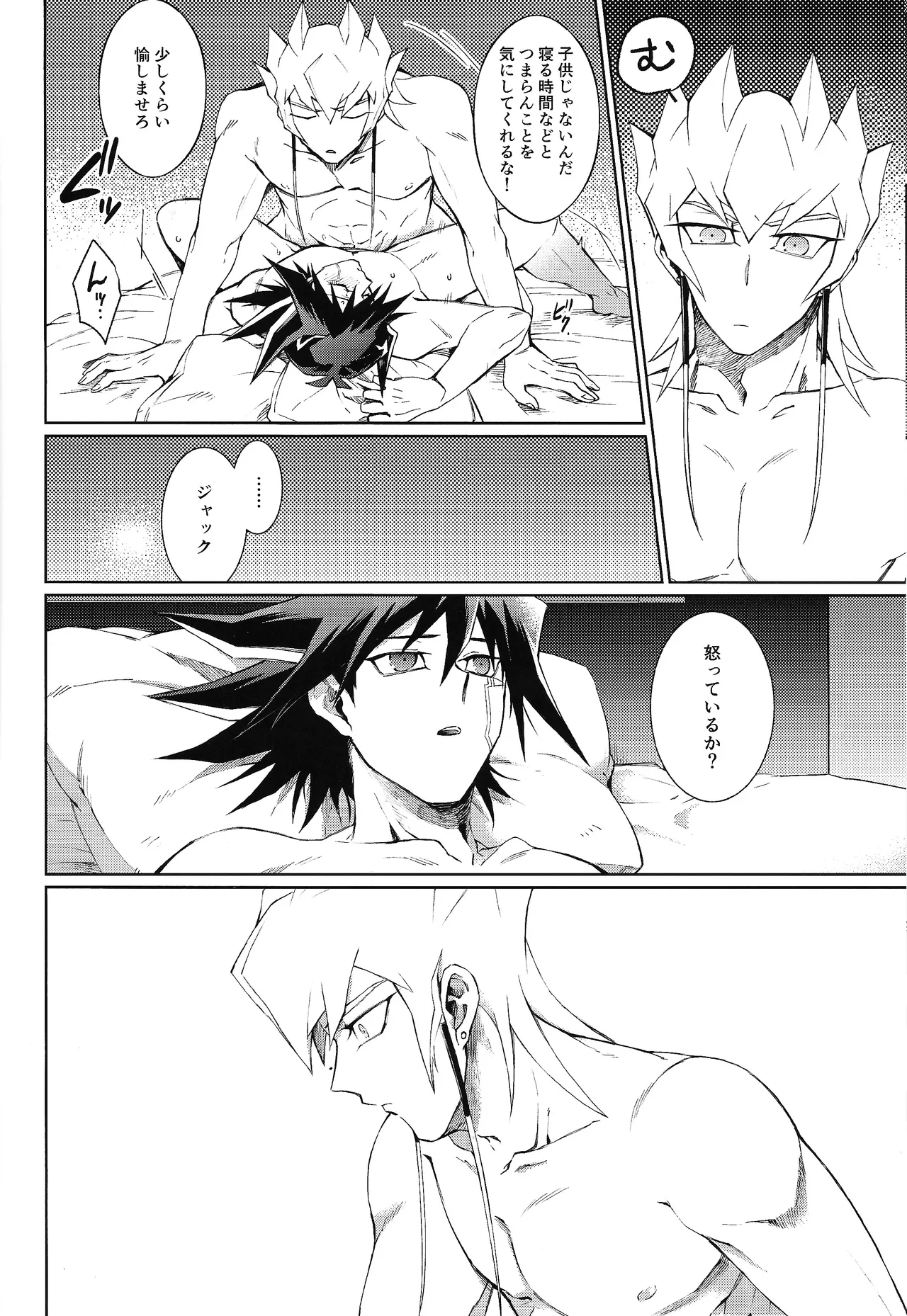 Restart Restage Revival page 31 featuring yusei fudo yu-gi-oh 5ds parody - anal males only hentai manga - read online free