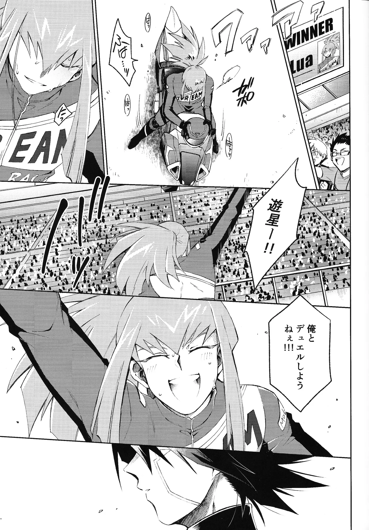 Restart Restage Revival - Page 40