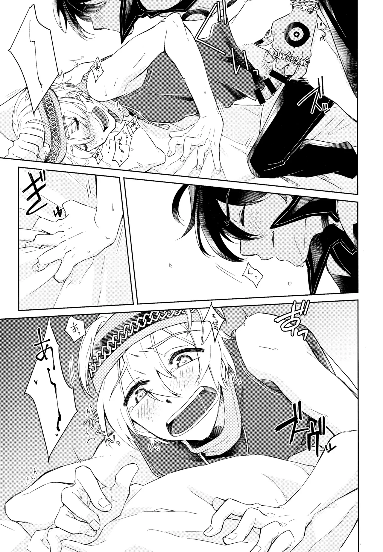 Curiosity kills cats page 22 featuring solomon megido 72 parody - yaoi males only hentai manga - read online free