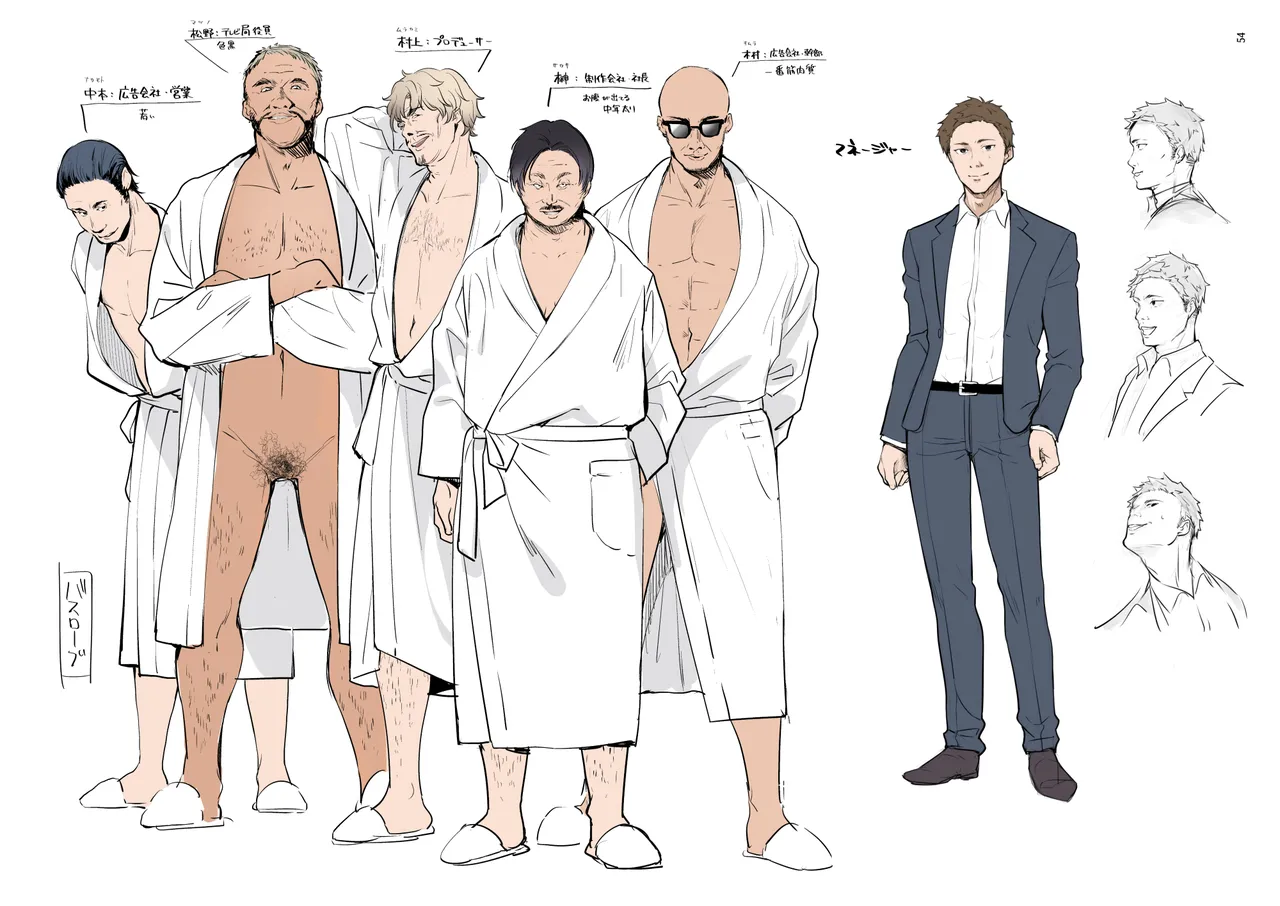 Ano Basho e Modoreru no Nara page 56 original parody - big breasts mmf threesome hentai manga - read online free