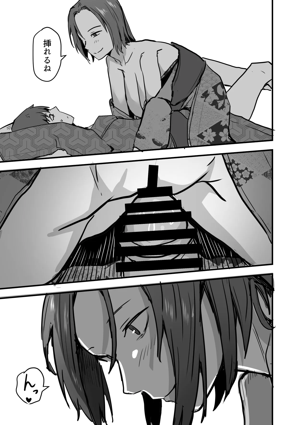 Kachiki na Hahaoya o Ore ga Mesu ni Shimasu 2 page 29 original parody - sole female paizuri hentai manga - read online free