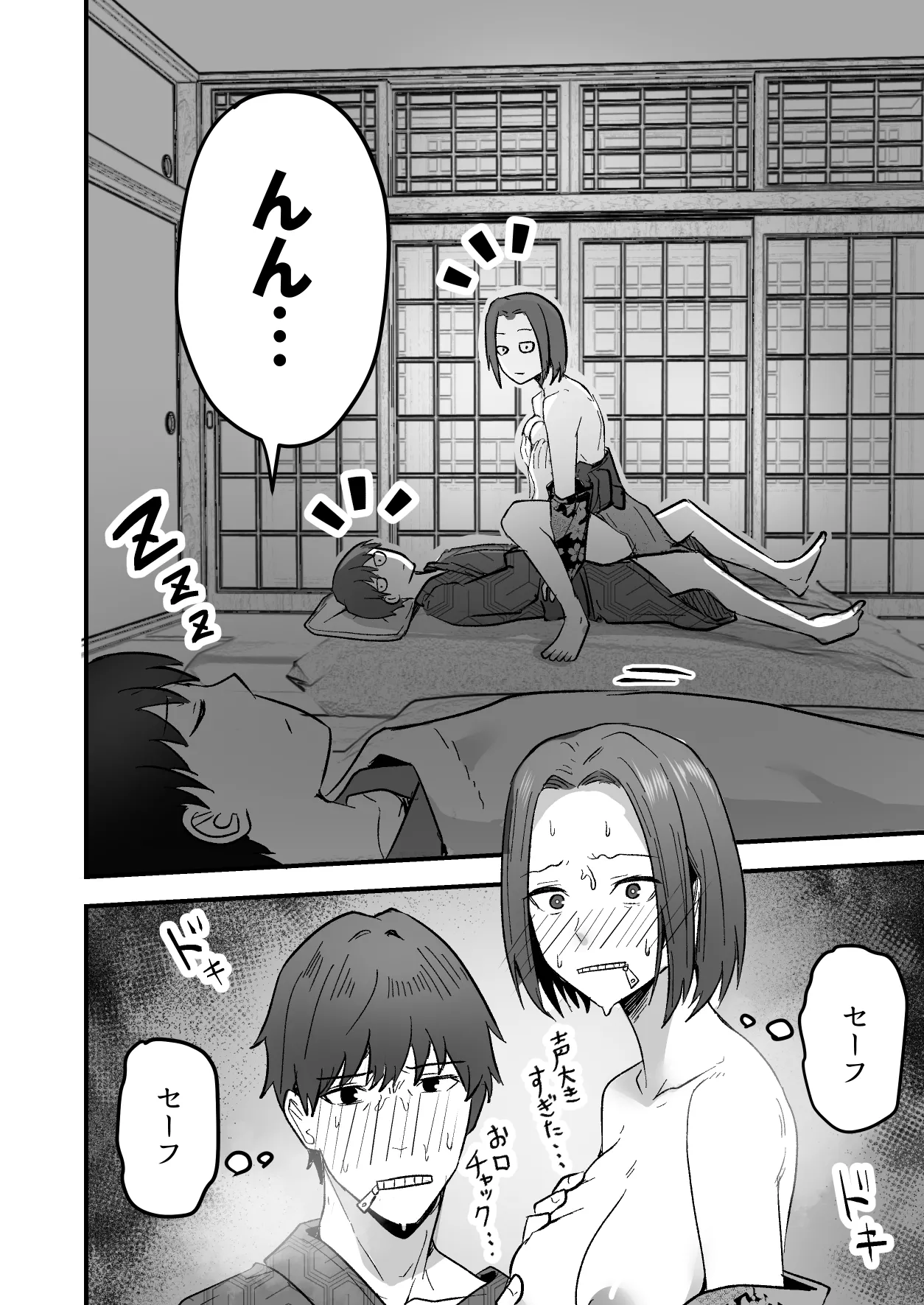 Kachiki na Hahaoya o Ore ga Mesu ni Shimasu 2 page 34 original parody - sole female paizuri hentai manga - read online free
