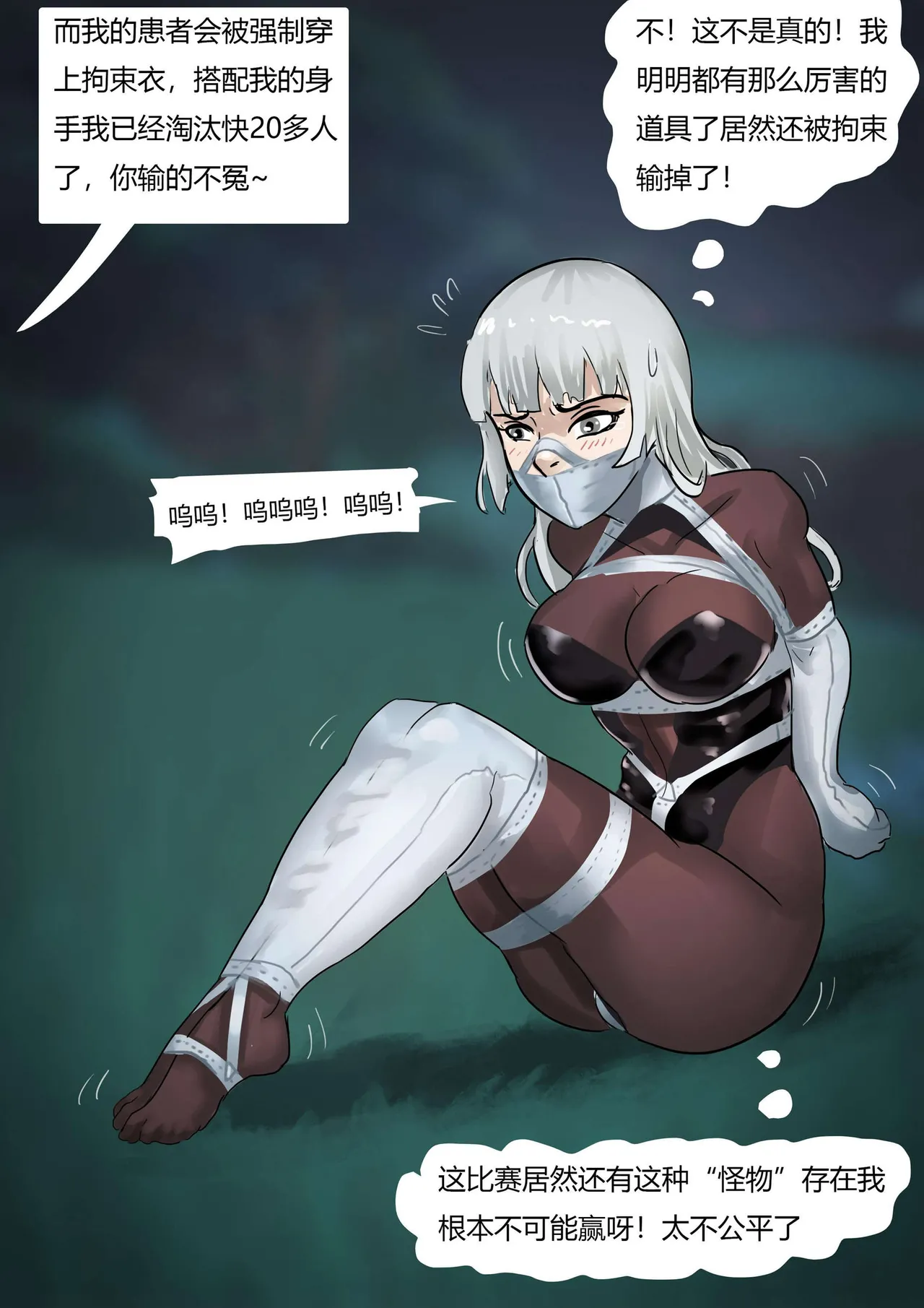 绝地求生缚美比赛 01-02 page 26 original parody - gloves pantyhose hentai manga - read online free