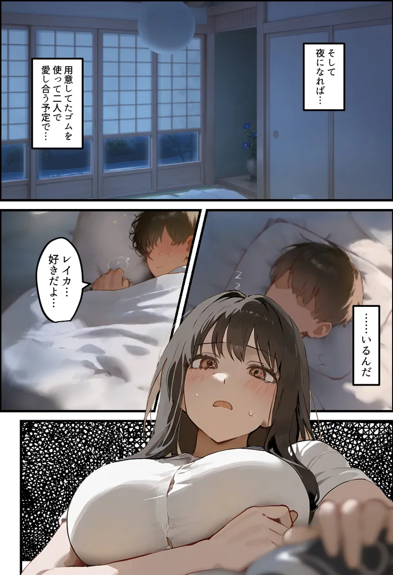 [Netorareru Tamashigi no Itteki] Boku no bakunyu gakkyu iin-cho to okasan (37) ga tomodachi no tanetsuke oyaji ni netora re harama sa reru hanashi [netorare kon'yoku sauna] [AI Generated] page 166 - big penis big breasts hentai manga - read online free