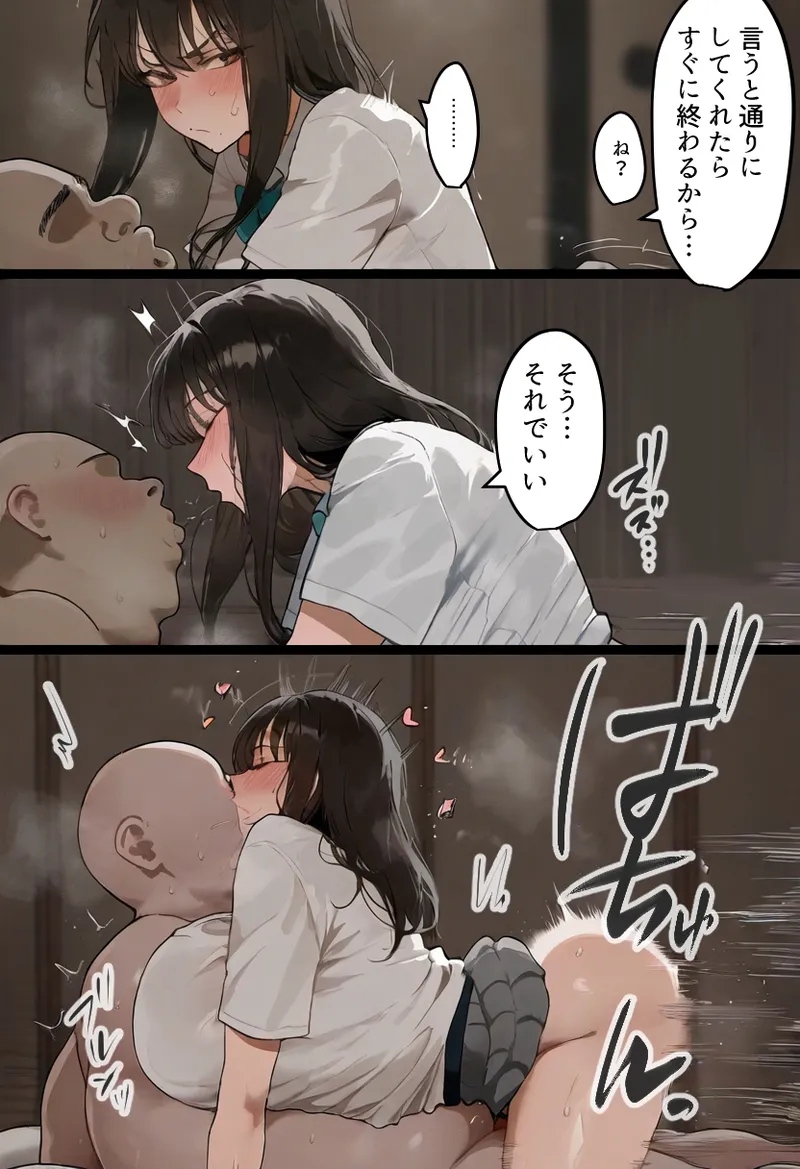 [Netorareru Tamashigi no Itteki] Boku no bakunyu gakkyu iin-cho to okasan (37) ga tomodachi no tanetsuke oyaji ni netora re harama sa reru hanashi [netorare kon'yoku sauna] [AI Generated] page 171 - milf big breasts hentai manga - read online free