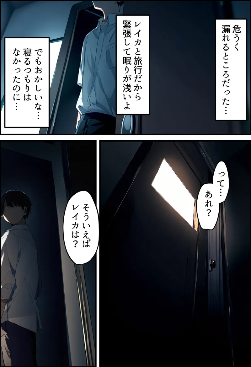 [Netorareru Tamashigi no Itteki] Boku no bakunyu gakkyu iin-cho to okasan (37) ga tomodachi no tanetsuke oyaji ni netora re harama sa reru hanashi [netorare kon'yoku sauna] [AI Generated] page 179 - milf big breasts hentai manga - read online free