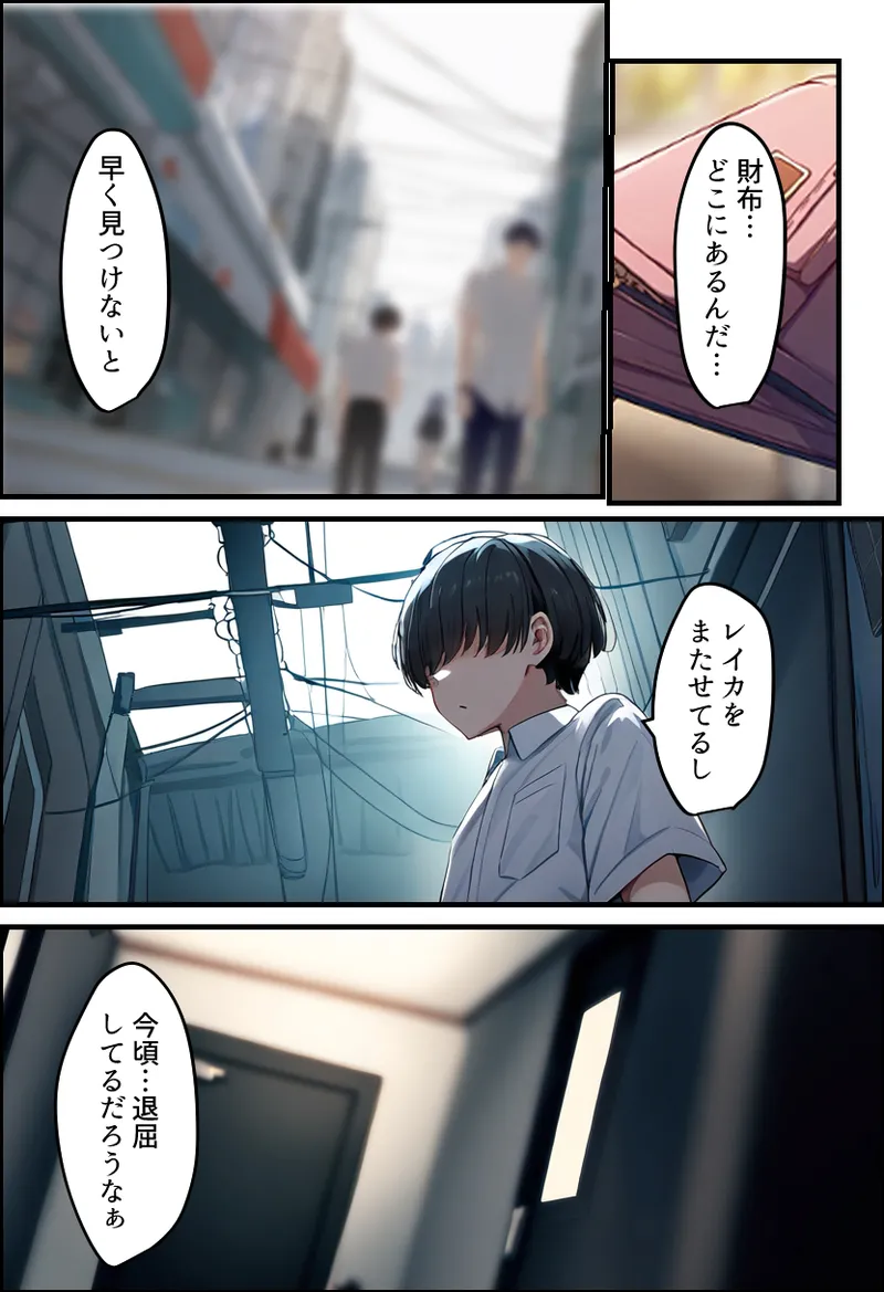 [Netorareru Tamashigi no Itteki] Boku no bakunyu gakkyu iin-cho to okasan (37) ga tomodachi no tanetsuke oyaji ni netora re harama sa reru hanashi [netorare kon'yoku sauna] [AI Generated] page 55 - big penis big breasts hentai manga - read online free