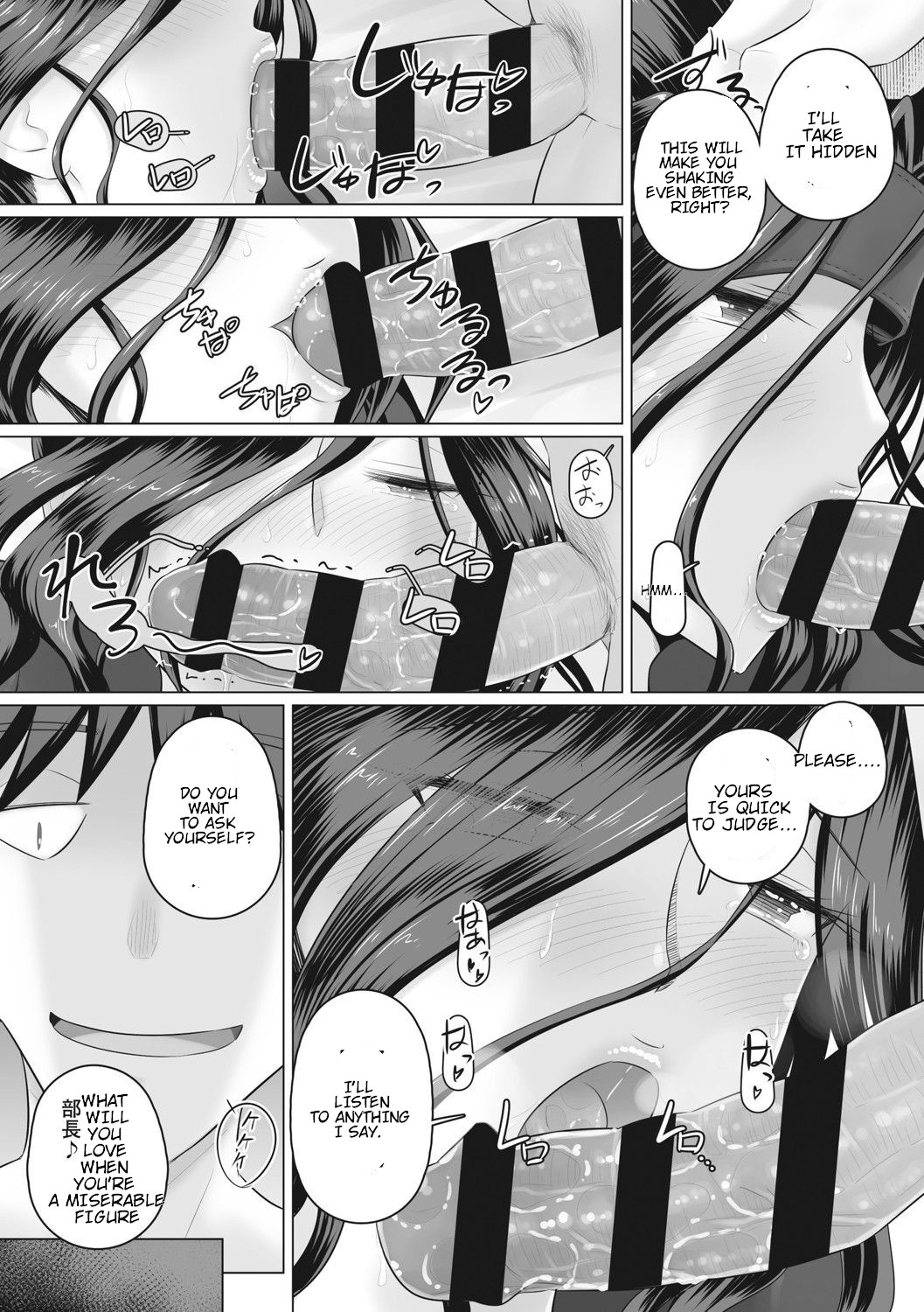 Hitozuma Buchou page 103 - big breasts netorare hentai manga - read online free