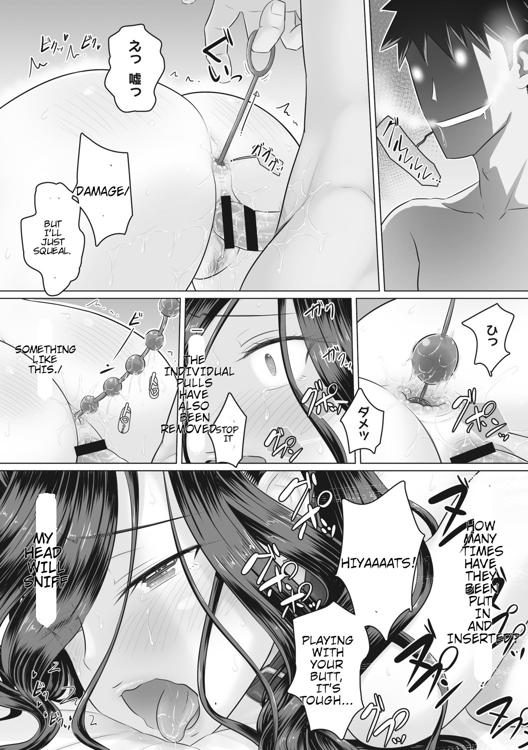 Hitozuma Buchou page 111 - rough translation big breasts hentai manga - read online free