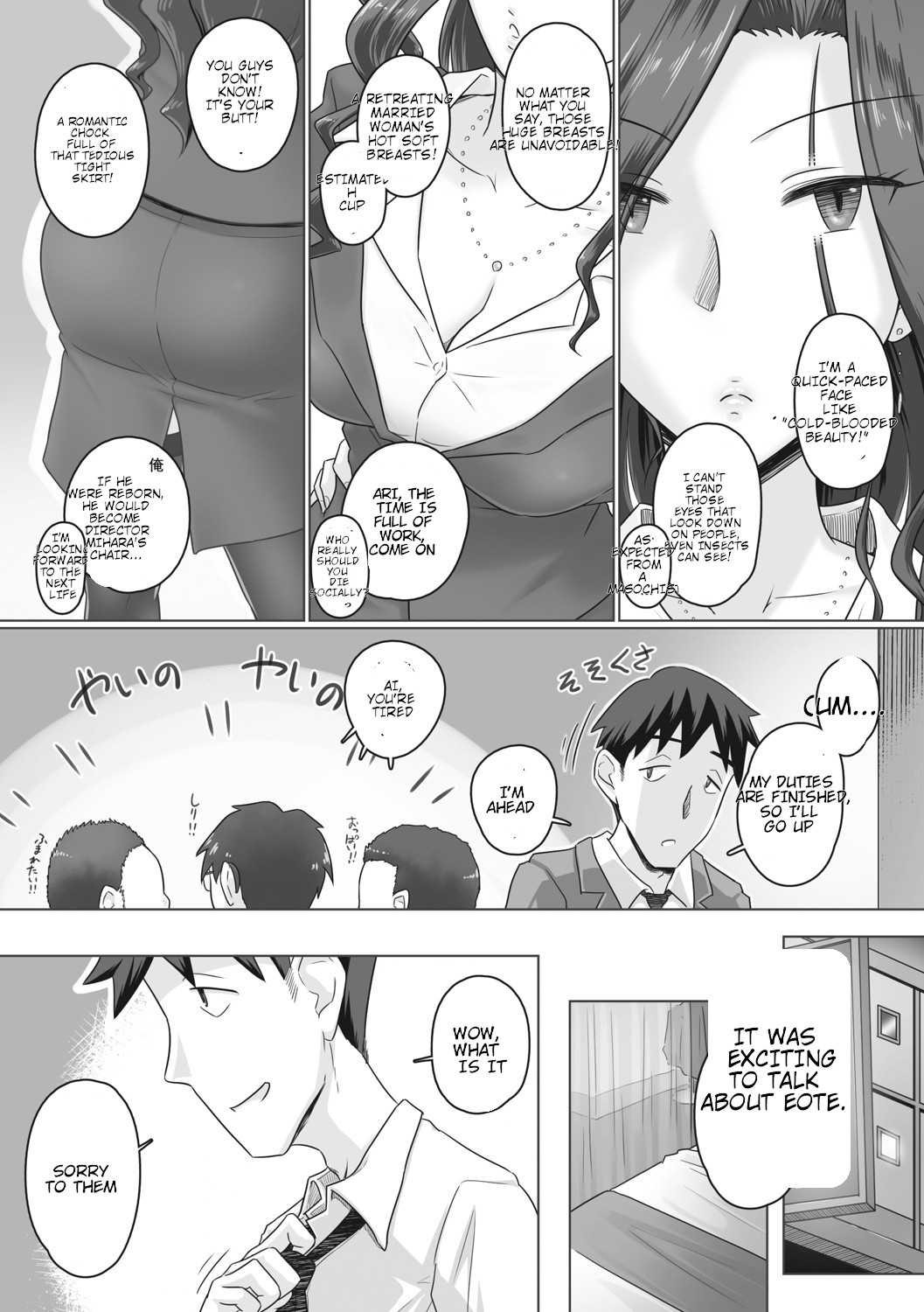 Hitozuma Buchou page 12 - big breasts netorare hentai manga - read online free
