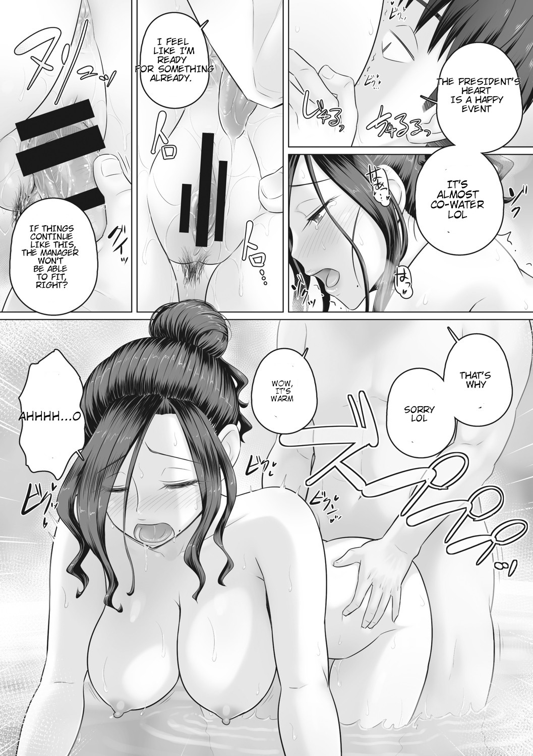 Hitozuma Buchou page 124 - rough translation big breasts hentai manga - read online free