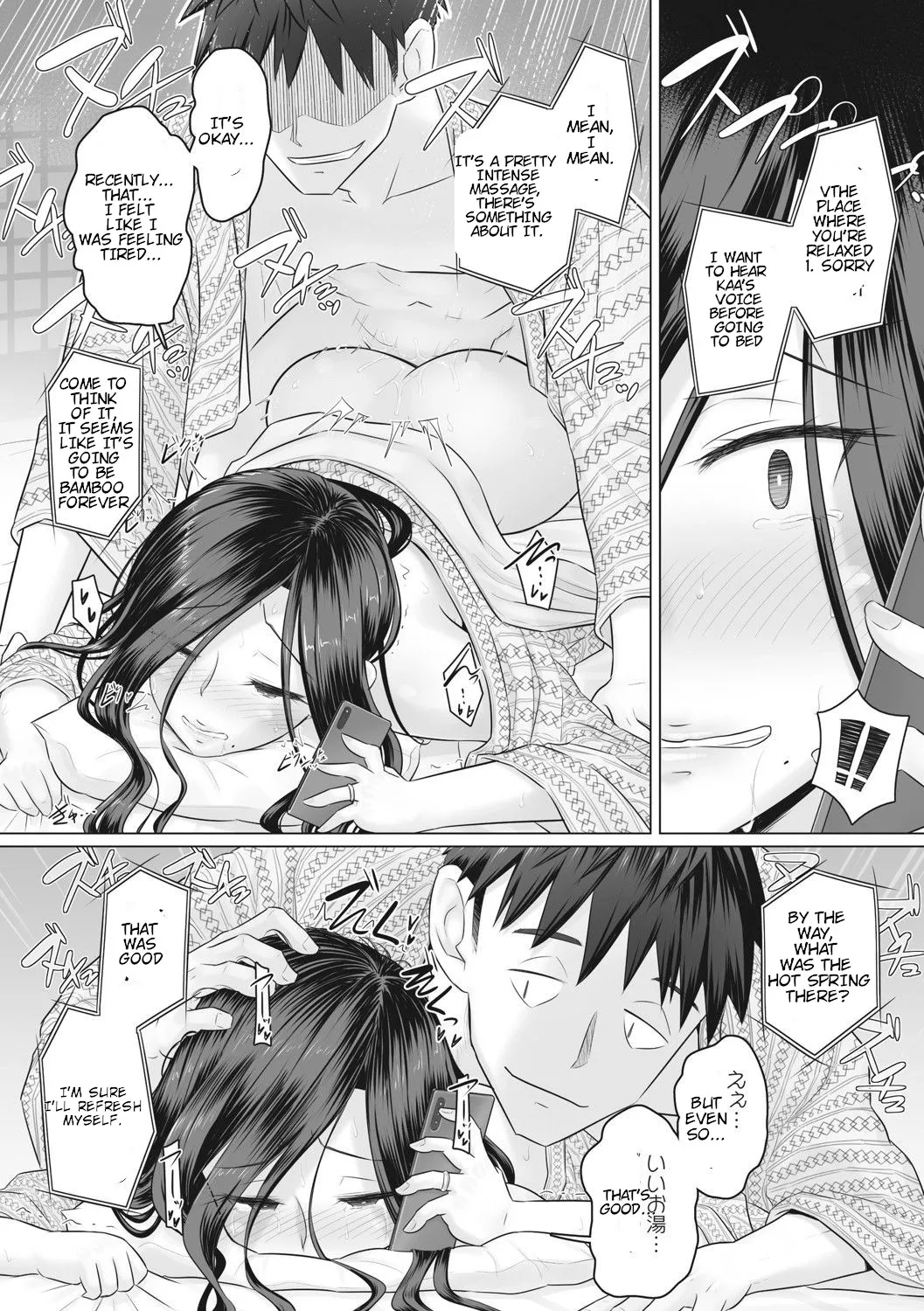 Hitozuma Buchou page 131 - big breasts netorare hentai manga - read online free