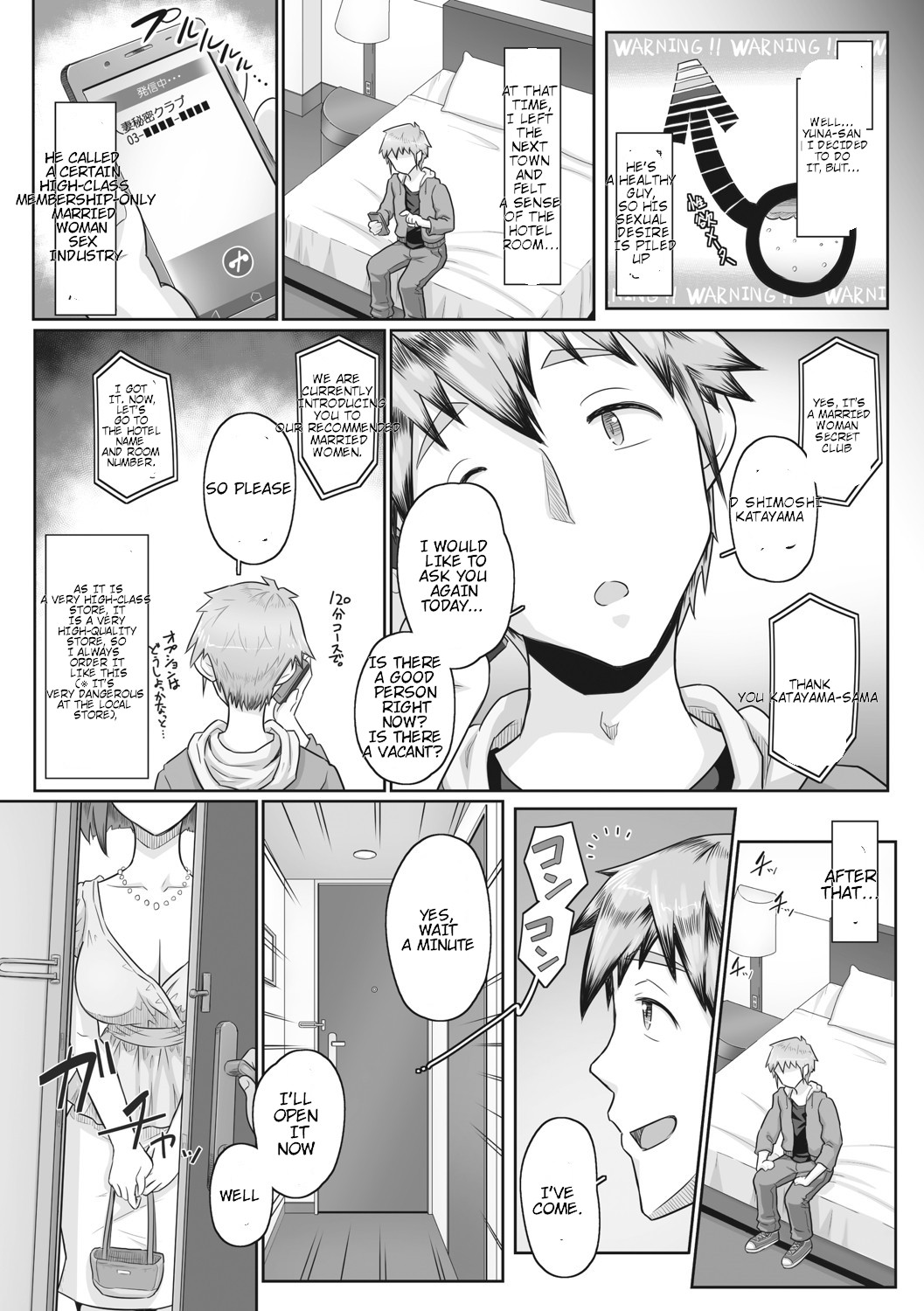 Hitozuma Buchou - Page 140