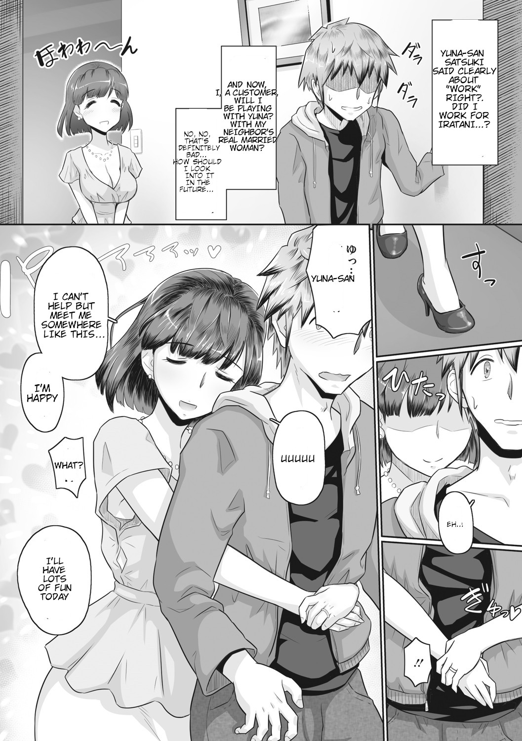 Hitozuma Buchou page 142 - big breasts netorare hentai manga - read online free