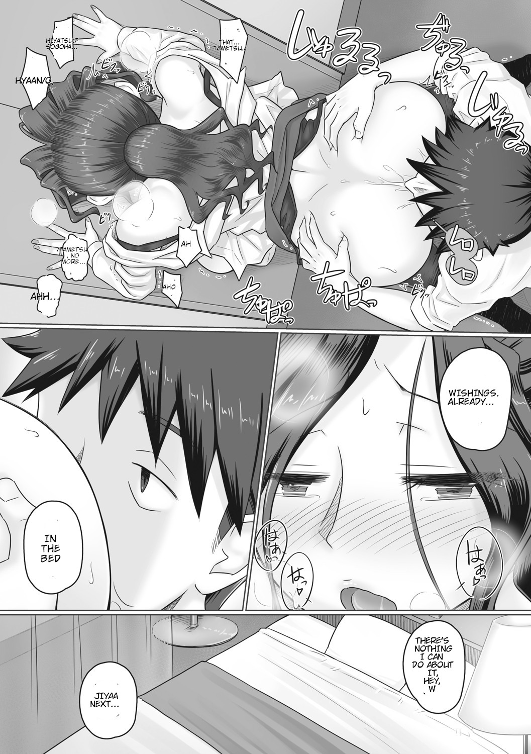 Hitozuma Buchou page 17 - rough translation big breasts hentai manga - read online free