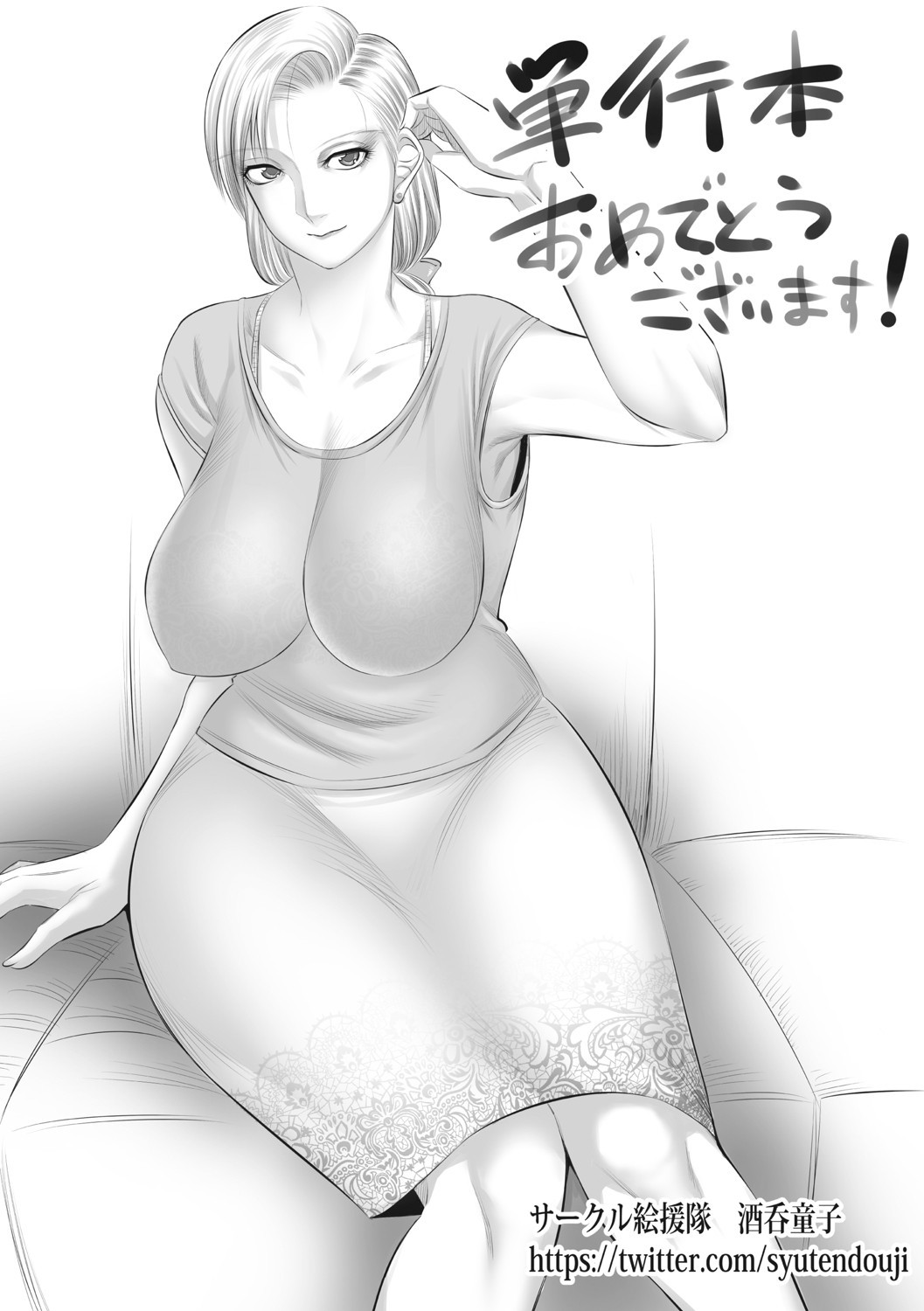 Hitozuma Buchou page 198 - big breasts netorare hentai manga - read online free