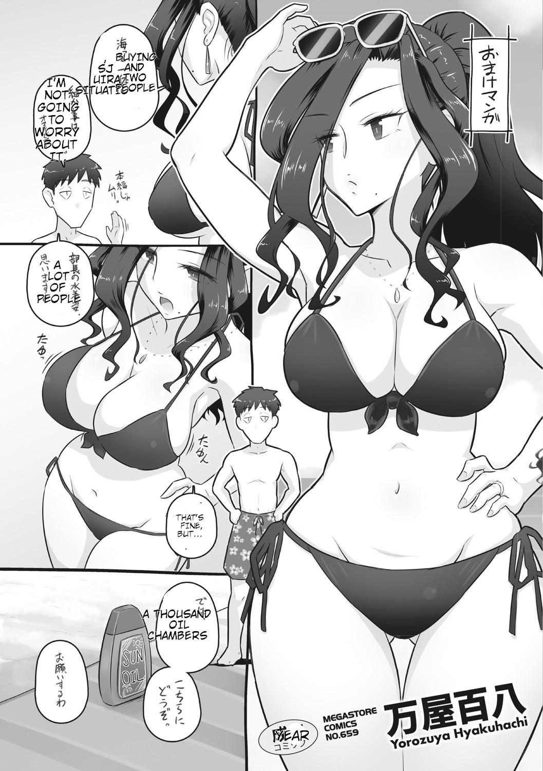 Hitozuma Buchou page 202 - rough translation big breasts hentai manga - read online free