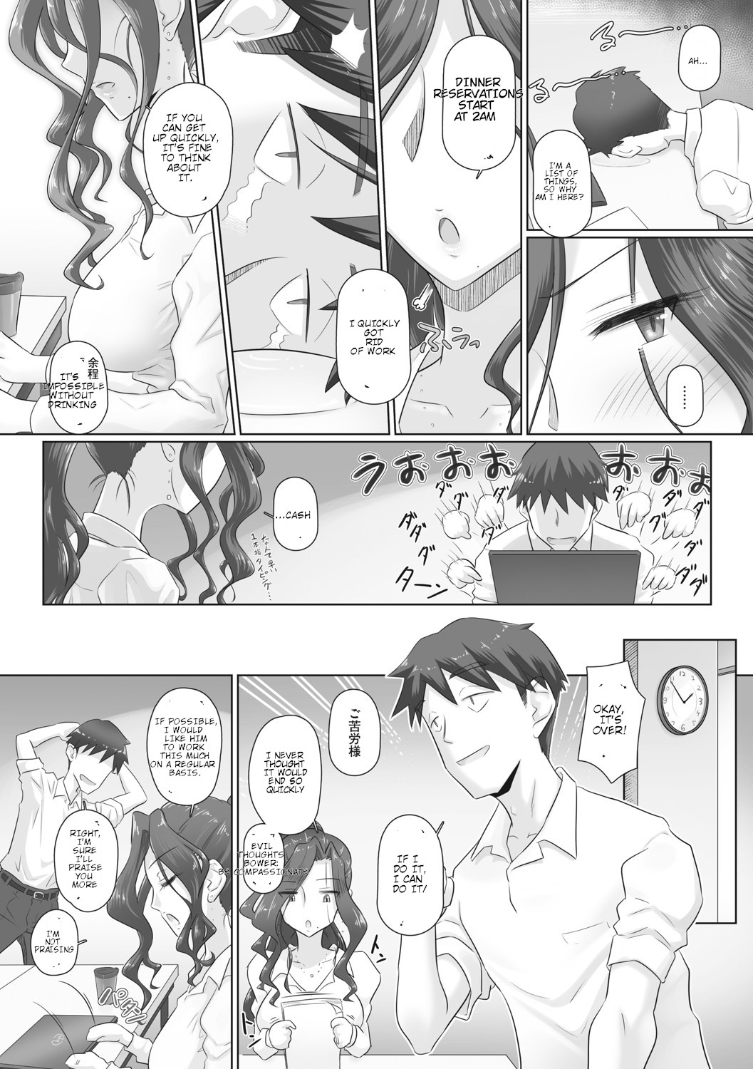 Hitozuma Buchou page 32 - rough translation big breasts hentai manga - read online free