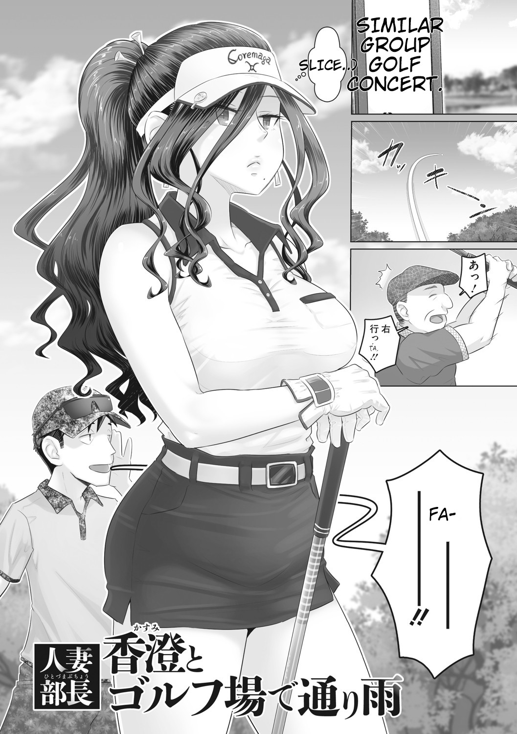 Hitozuma Buchou page 72 - big breasts netorare hentai manga - read online free