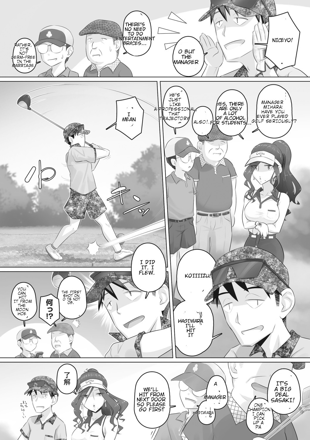 Hitozuma Buchou page 75 - rough translation big breasts hentai manga - read online free