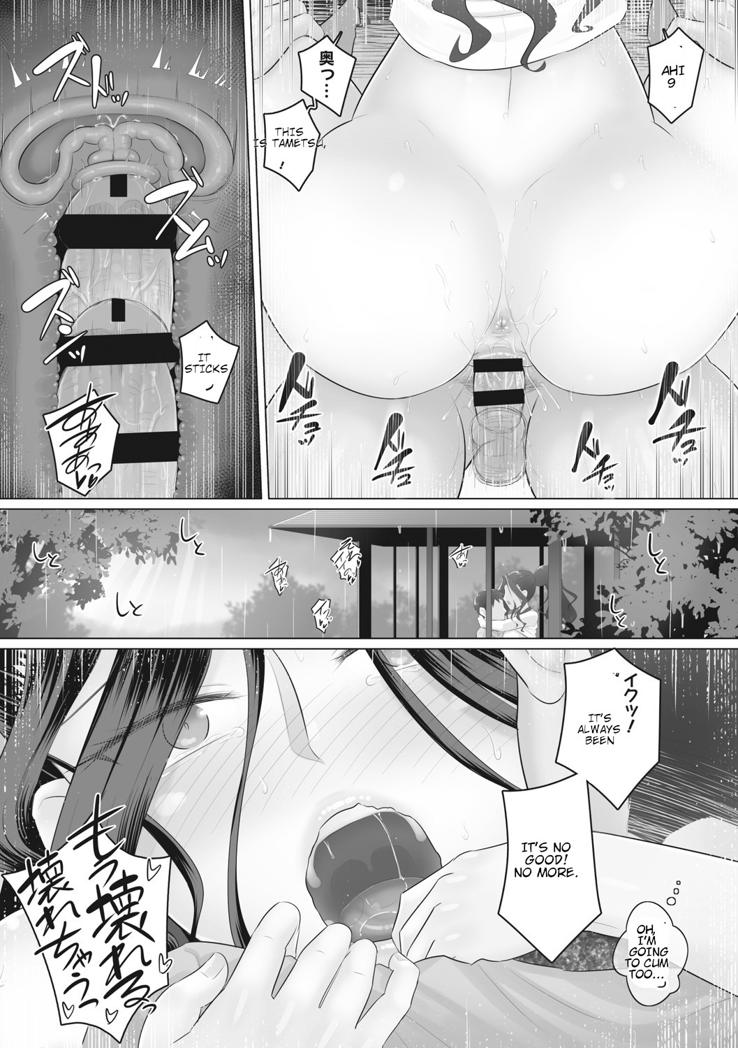 Hitozuma Buchou page 91 - big breasts netorare hentai manga - read online free