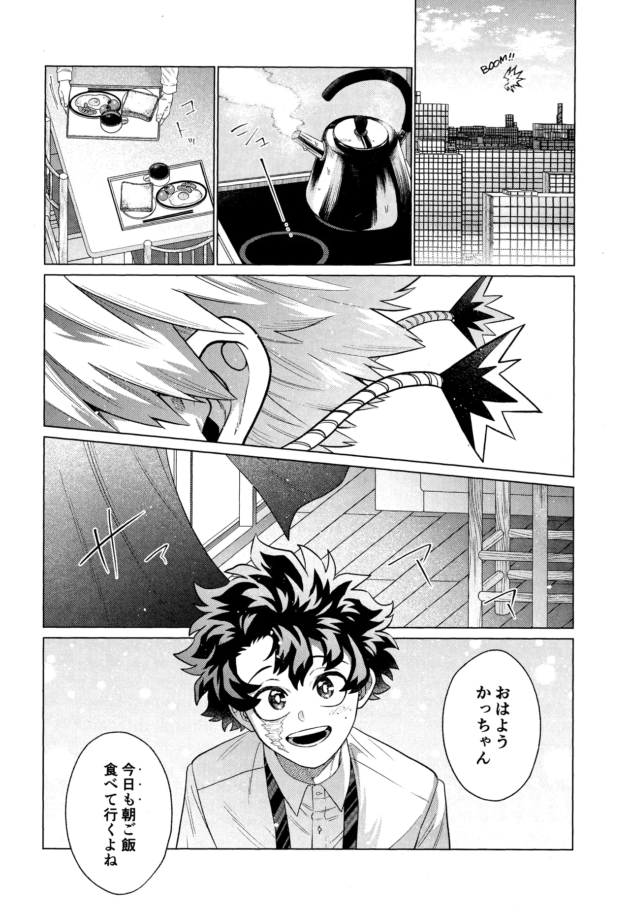 Unmei nanka janai page 15 featuring katsuki bakugou my hero academia parody - x-ray ahegao hentai manga - read online free