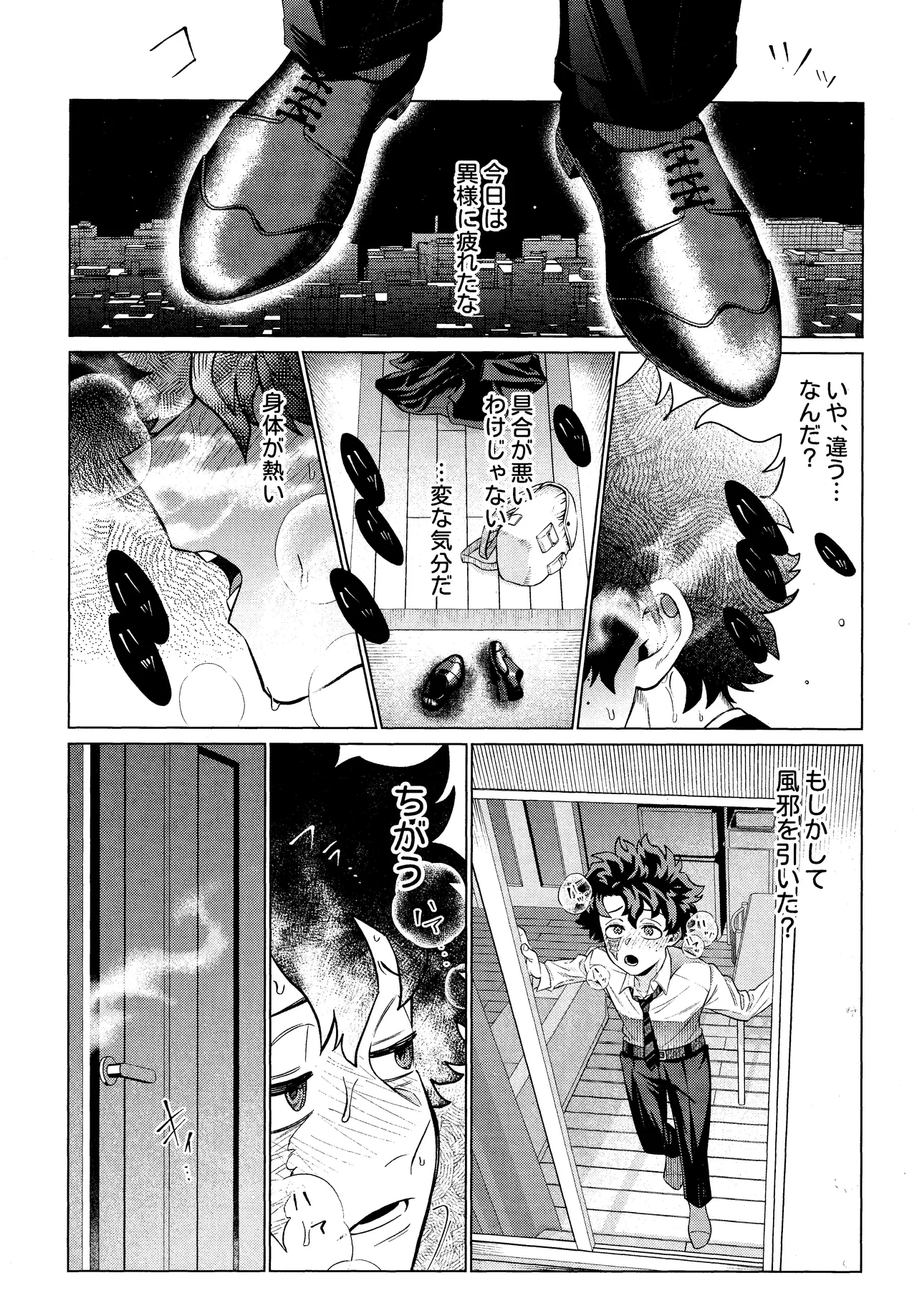 Unmei nanka janai page 23 featuring katsuki bakugou my hero academia parody - x-ray ahegao hentai manga - read online free