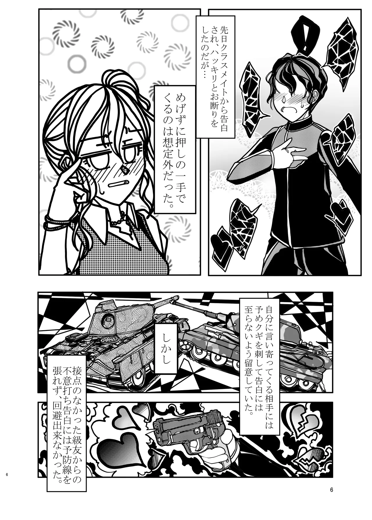 Preview page 6