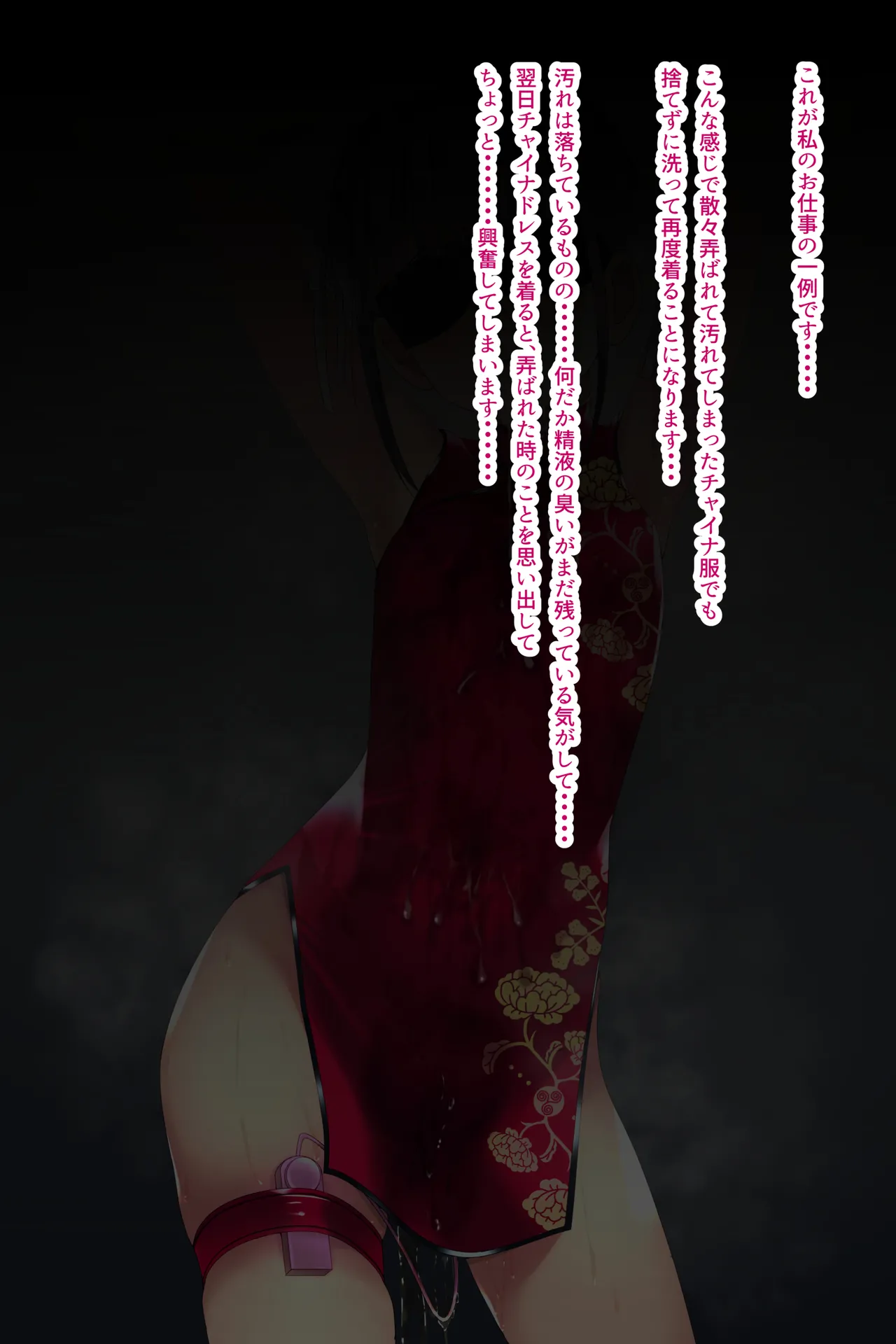 Chakui Bukkake Hon 3 page 20 original parody - armpit sex shimapan hentai manga - read online free