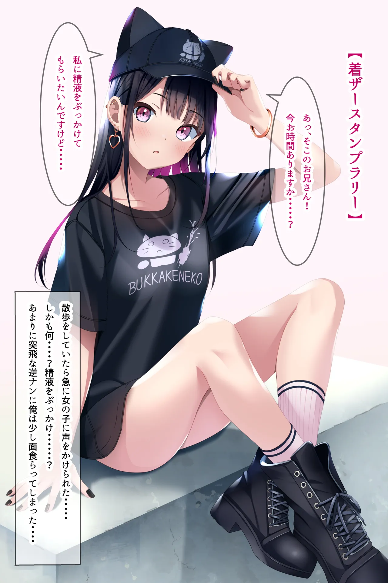 Chakui Bukkake Hon 3 page 22 original parody - armpit sex shimapan hentai manga - read online free