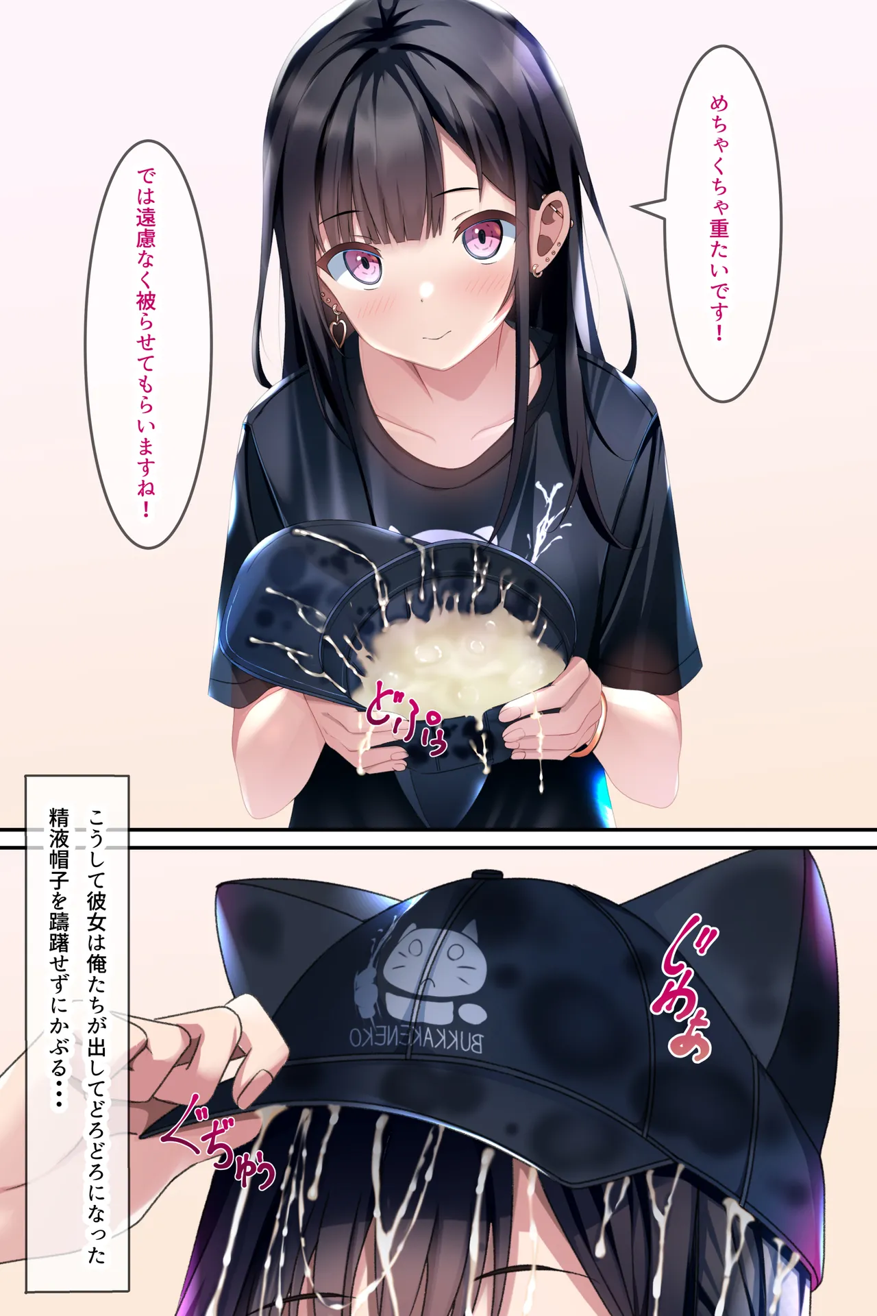 Chakui Bukkake Hon 3 page 36 original parody - full color blindfold hentai manga - read online free