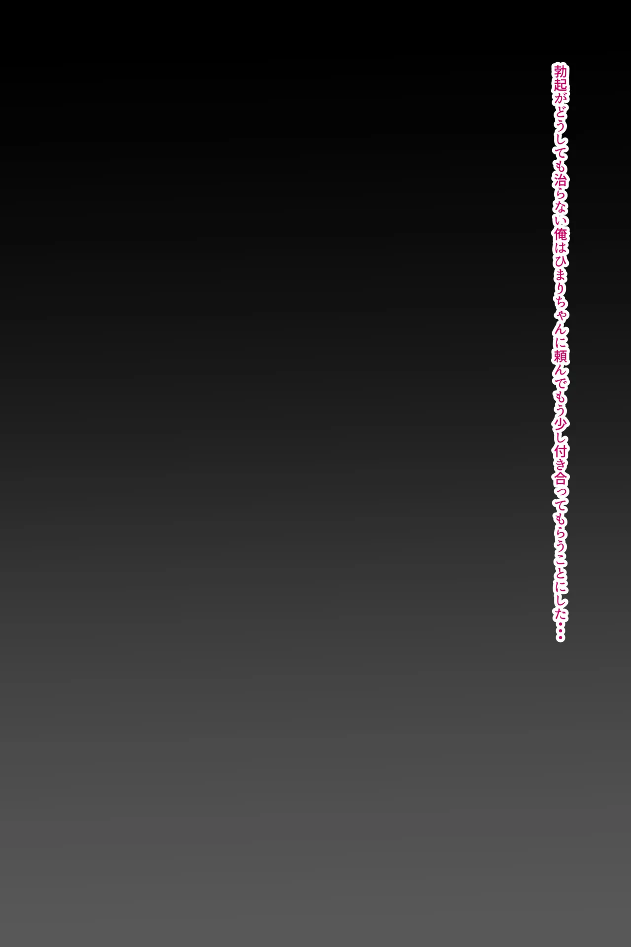 Chakui Bukkake Hon 3 page 63 original parody - full color blindfold hentai manga - read online free